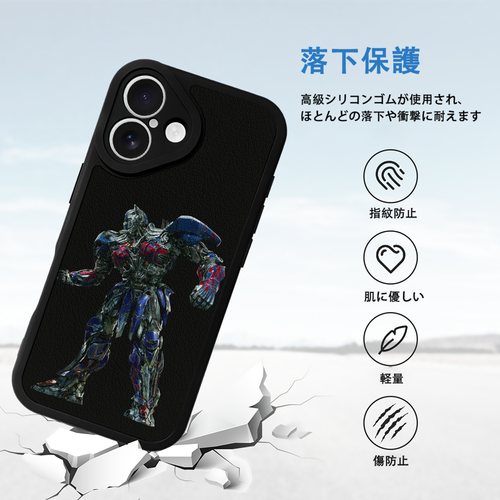 【iPhone 16シリーズ対応】シリコンスマホケース（レザー調） 材質：シリコン