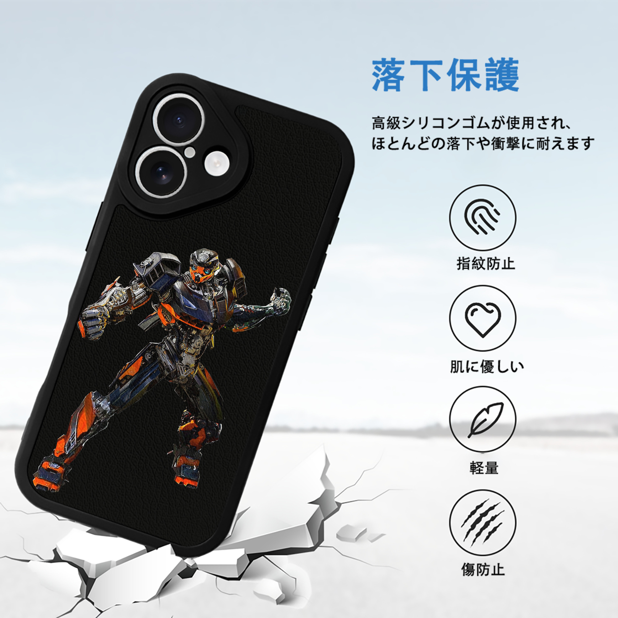  【iPhone 16シリーズ対応】シリコンスマホケース（レザー調） 材質：シリコン