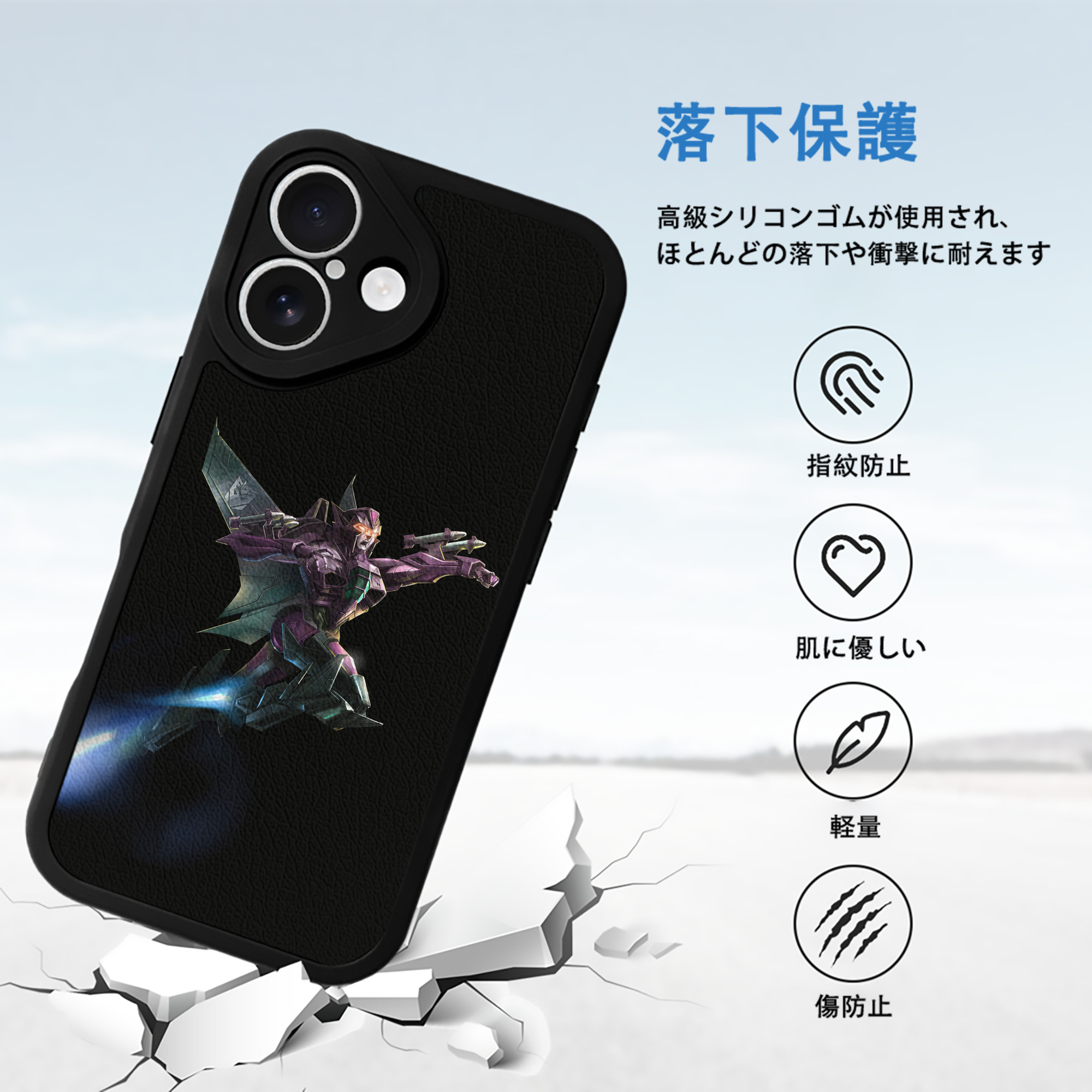  【iPhone 16シリーズ対応】シリコンスマホケース（レザー調） 材質：シリコン