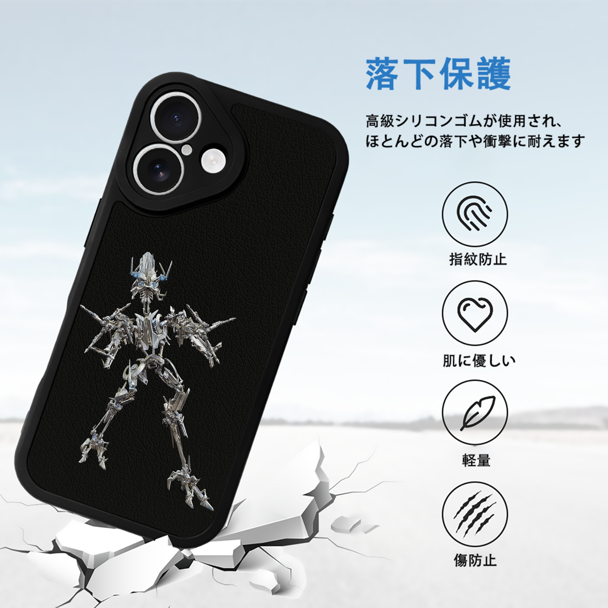  【iPhone 16シリーズ対応】シリコンスマホケース（レザー調） 材質：シリコン