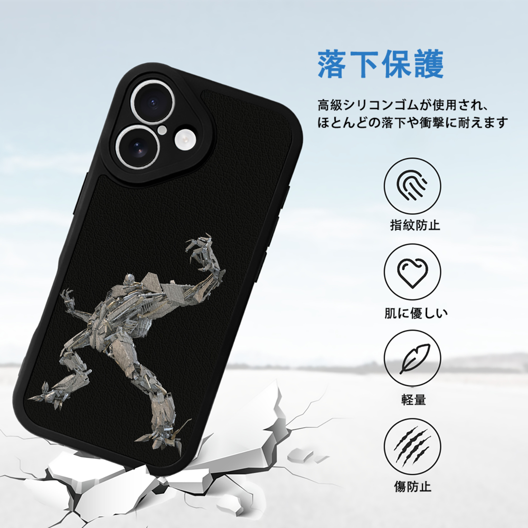  【iPhone 16シリーズ対応】シリコンスマホケース（レザー調） 材質：シリコン
