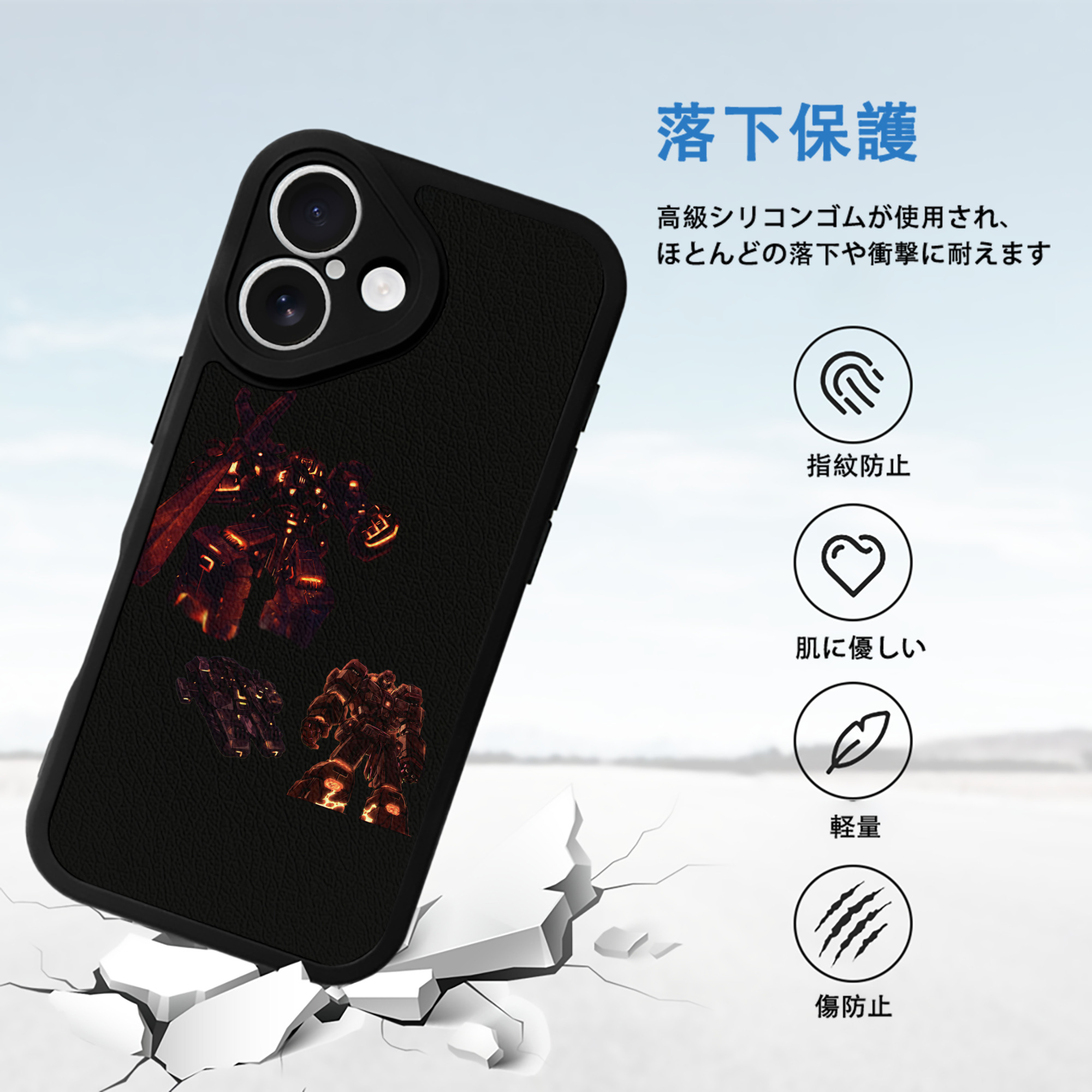  【iPhone 16シリーズ対応】シリコンスマホケース（レザー調） 材質：シリコン