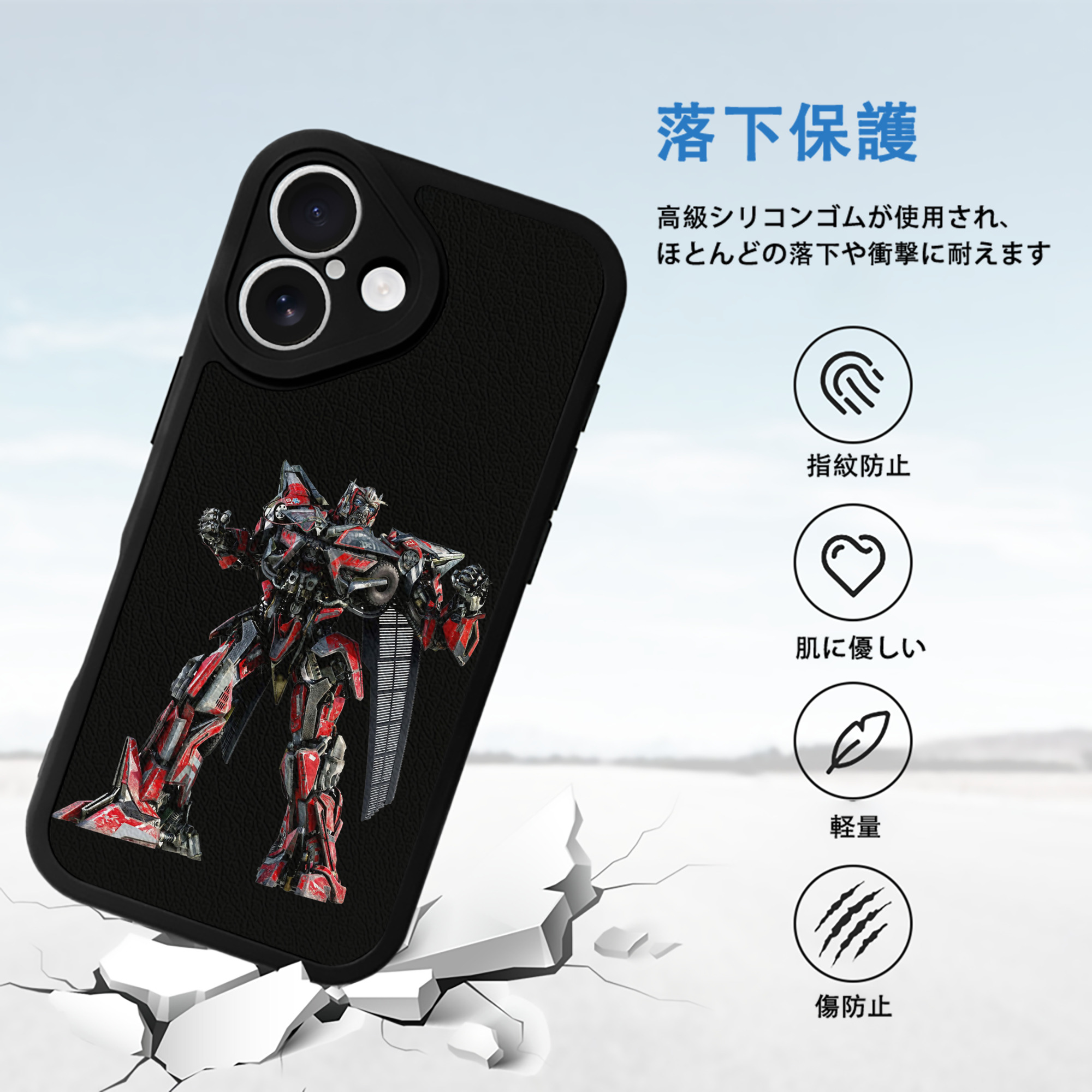  【iPhone 16シリーズ対応】シリコンスマホケース（レザー調） 材質：シリコン