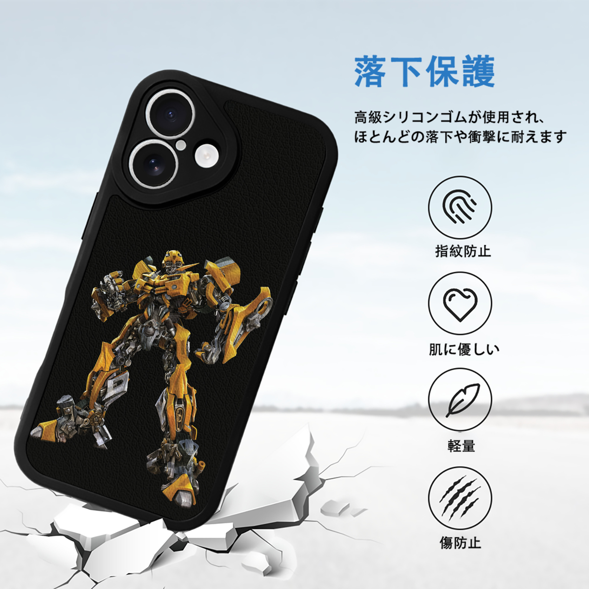  【iPhone 16シリーズ対応】シリコンスマホケース（レザー調） 材質：シリコン