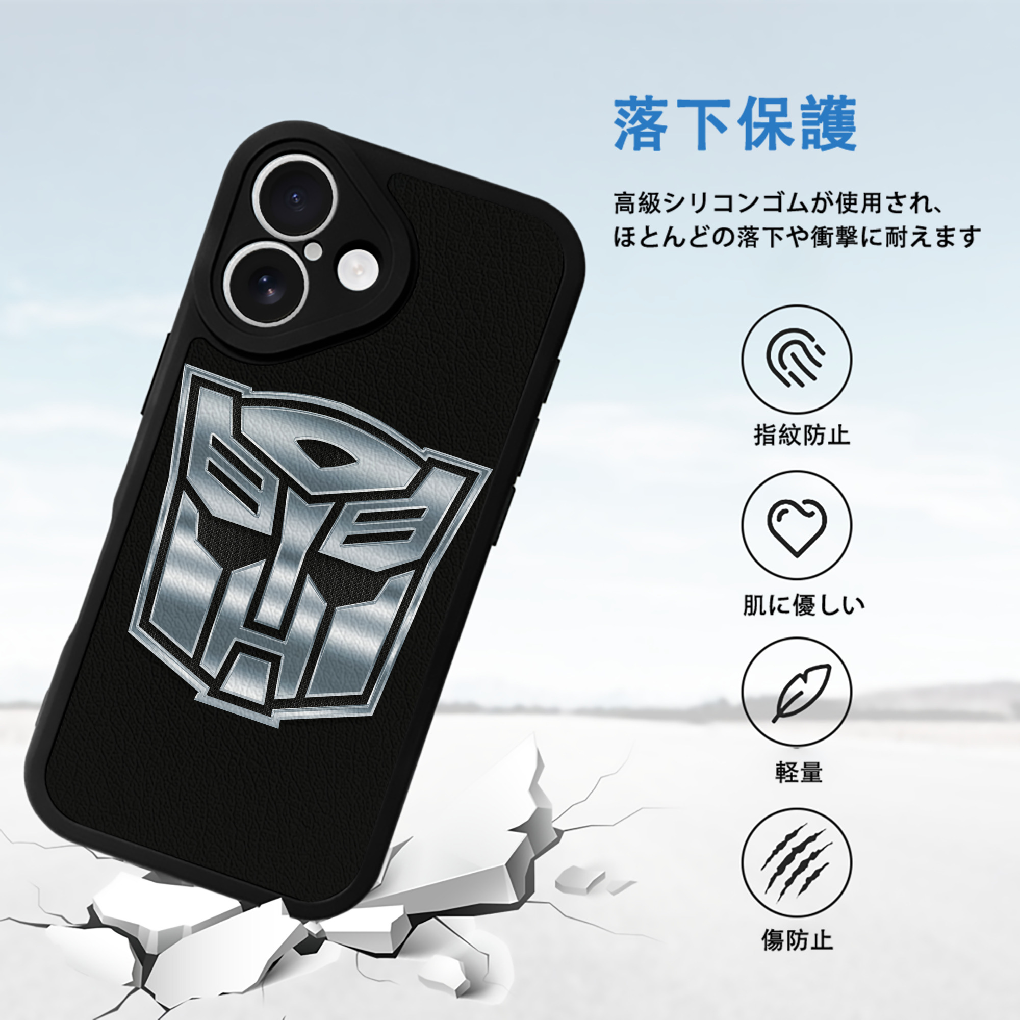  【iPhone 16シリーズ対応】シリコンスマホケース（レザー調） 材質：シリコン