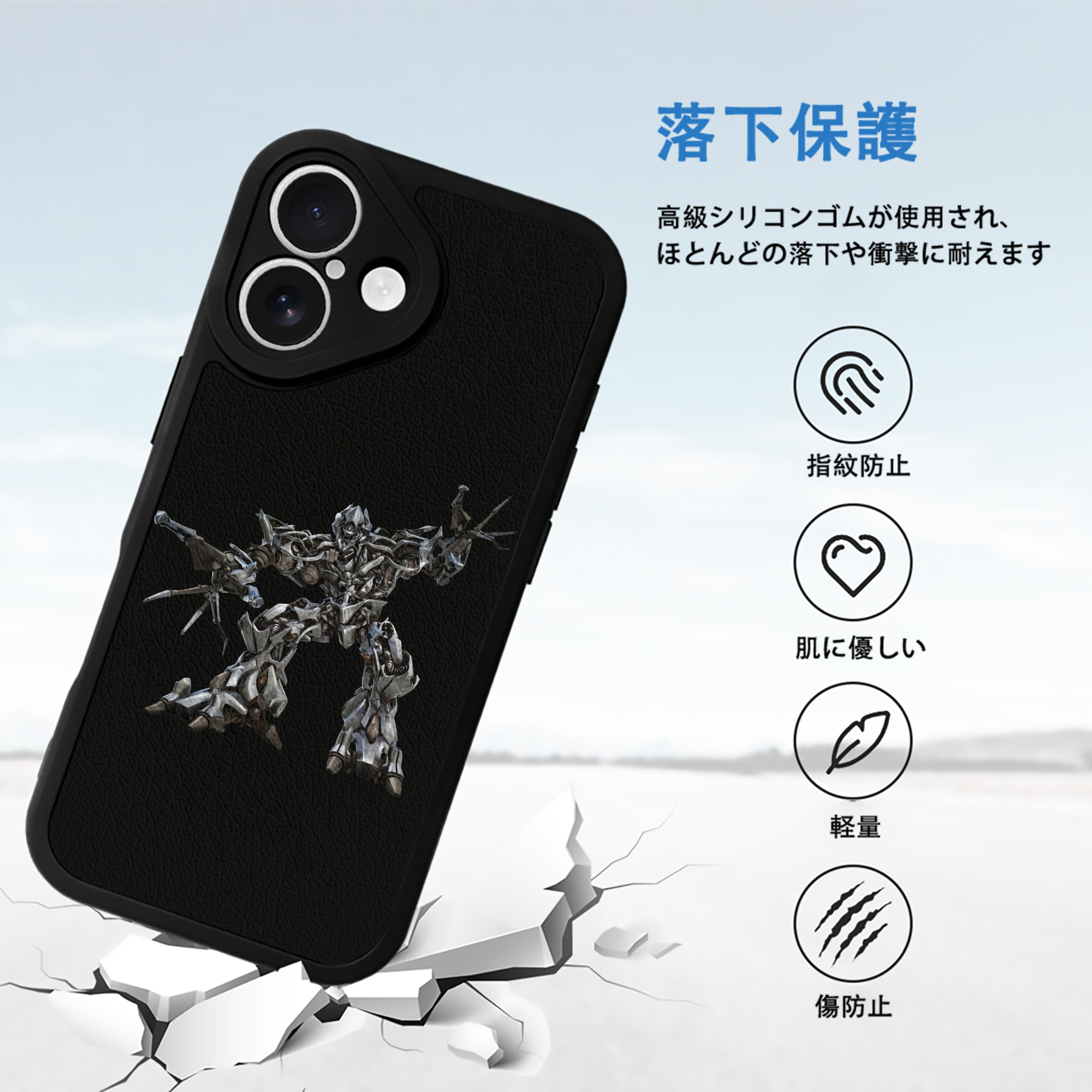  【iPhone 16シリーズ対応】シリコンスマホケース（レザー調） 材質：シリコン