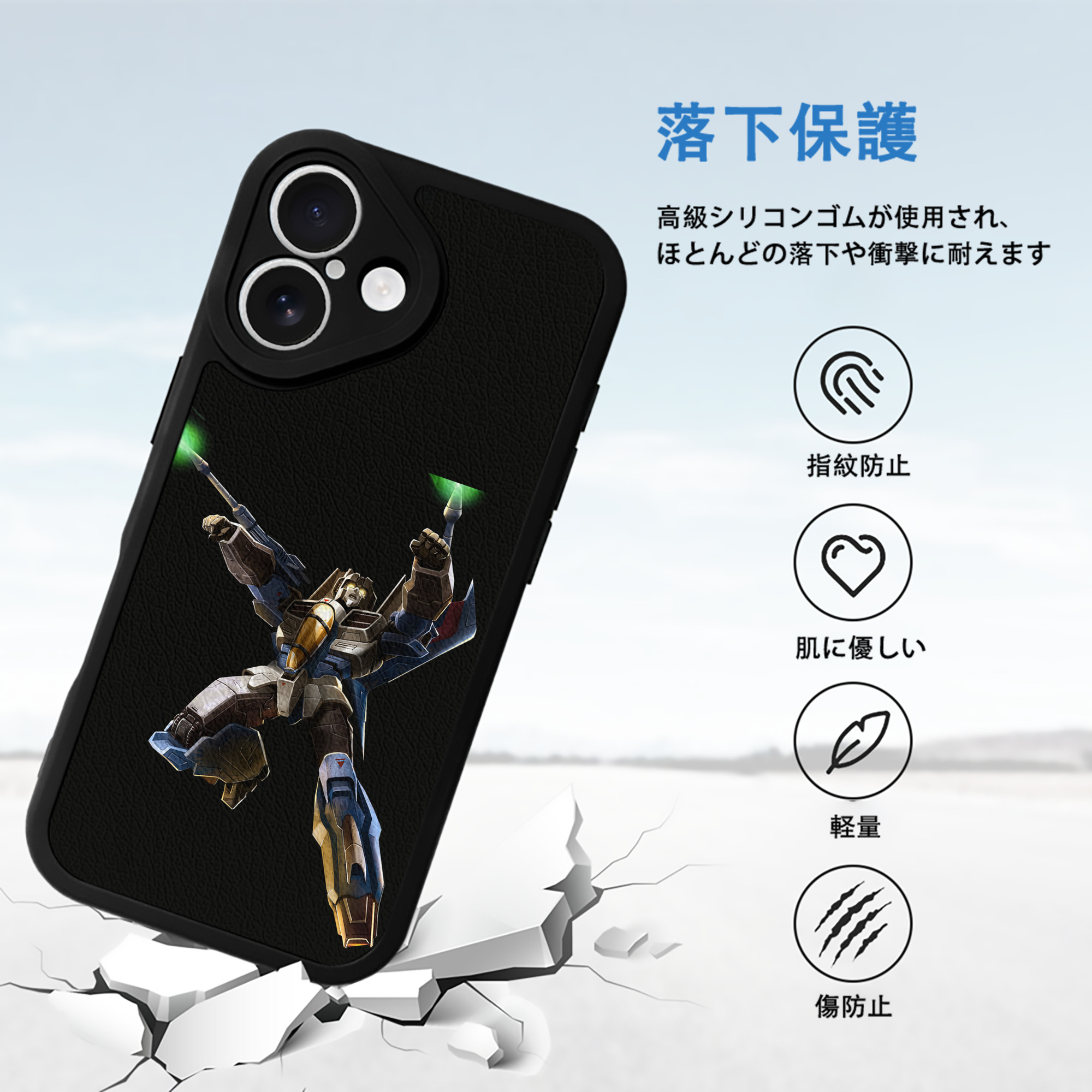 【iPhone 16シリーズ対応】シリコンスマホケース（レザー調） 材質：シリコン