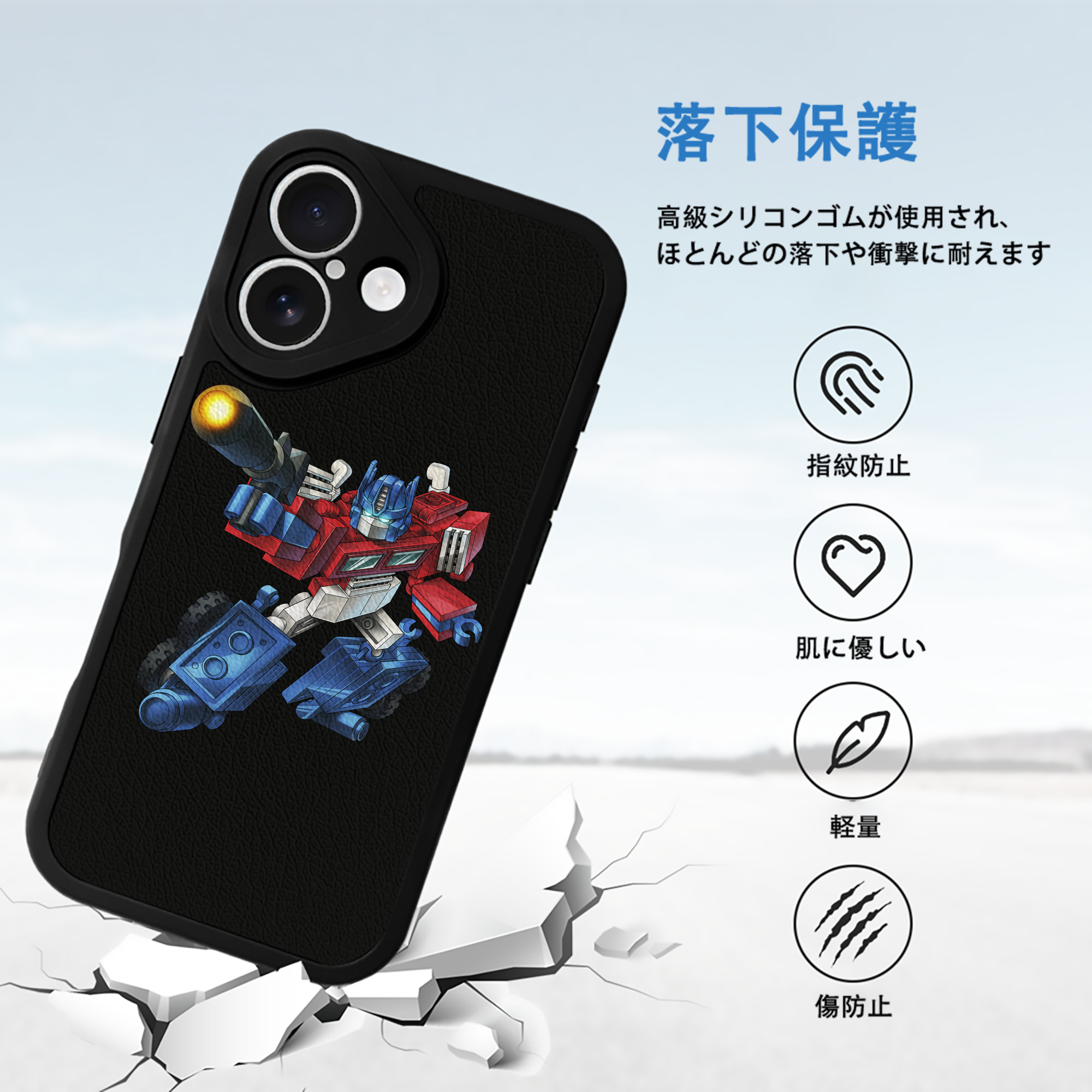  【iPhone 16シリーズ対応】シリコンスマホケース（レザー調） 材質：シリコン
