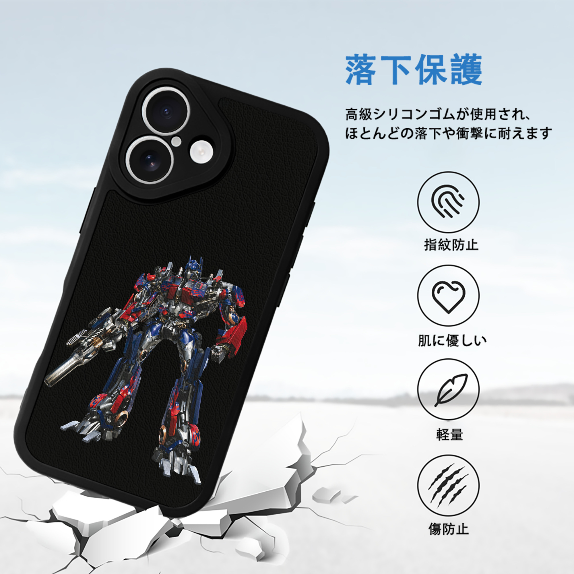  【iPhone 16シリーズ対応】シリコンスマホケース（レザー調） 材質：シリコン