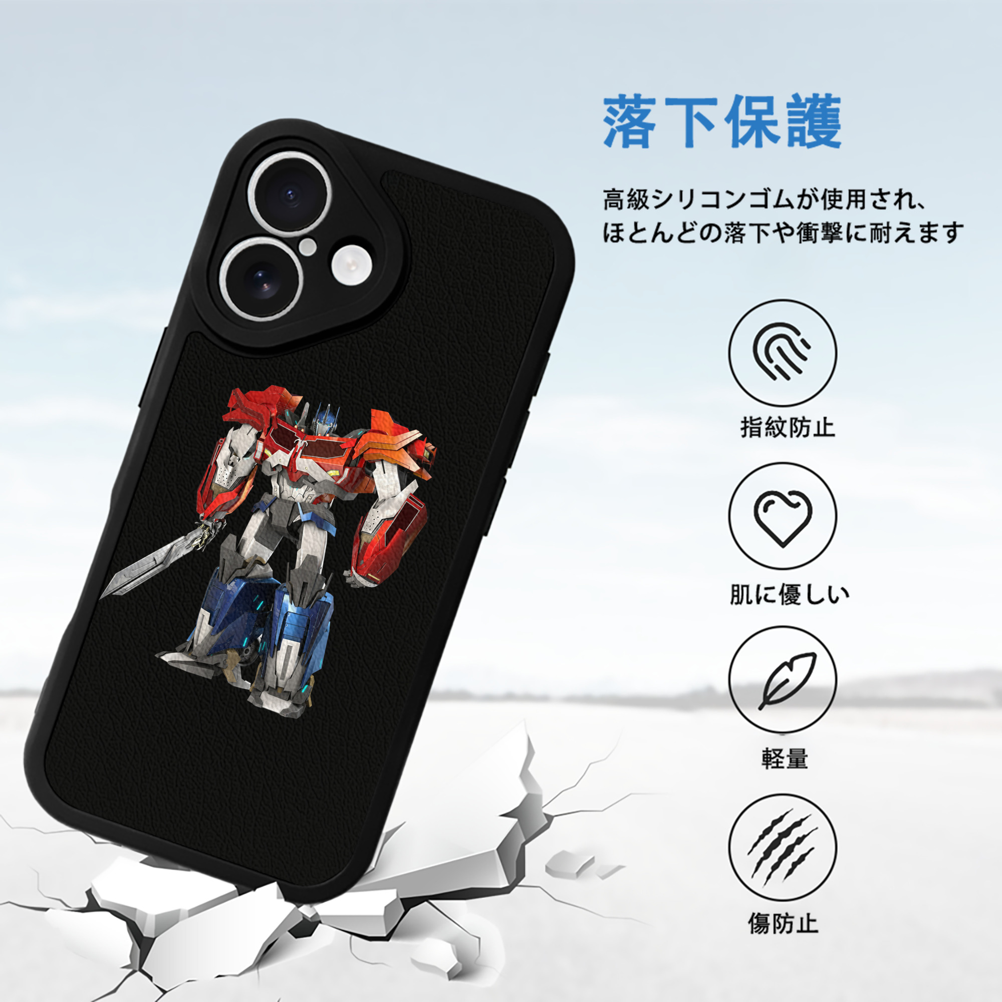  【iPhone 16シリーズ対応】シリコンスマホケース（レザー調） 材質：シリコン