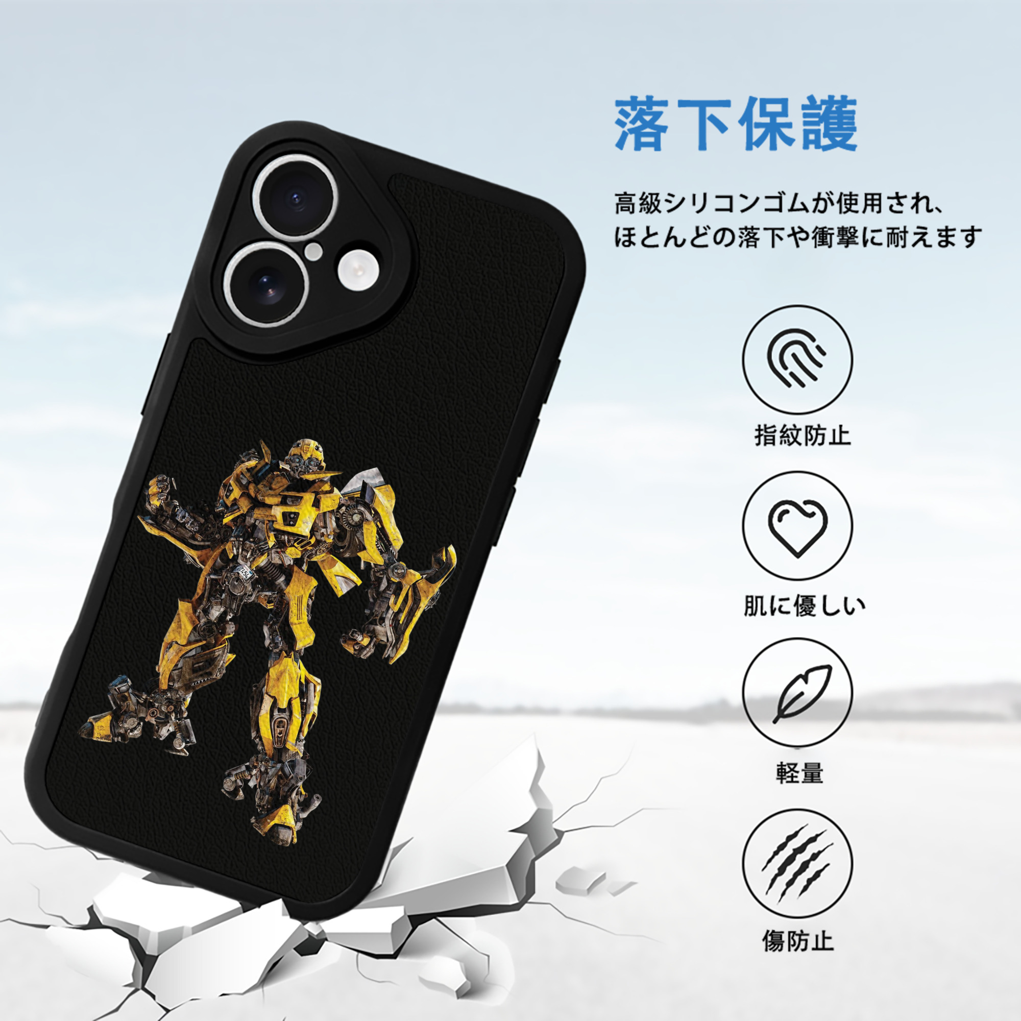  【iPhone 16シリーズ対応】シリコンスマホケース（レザー調） 材質：シリコン