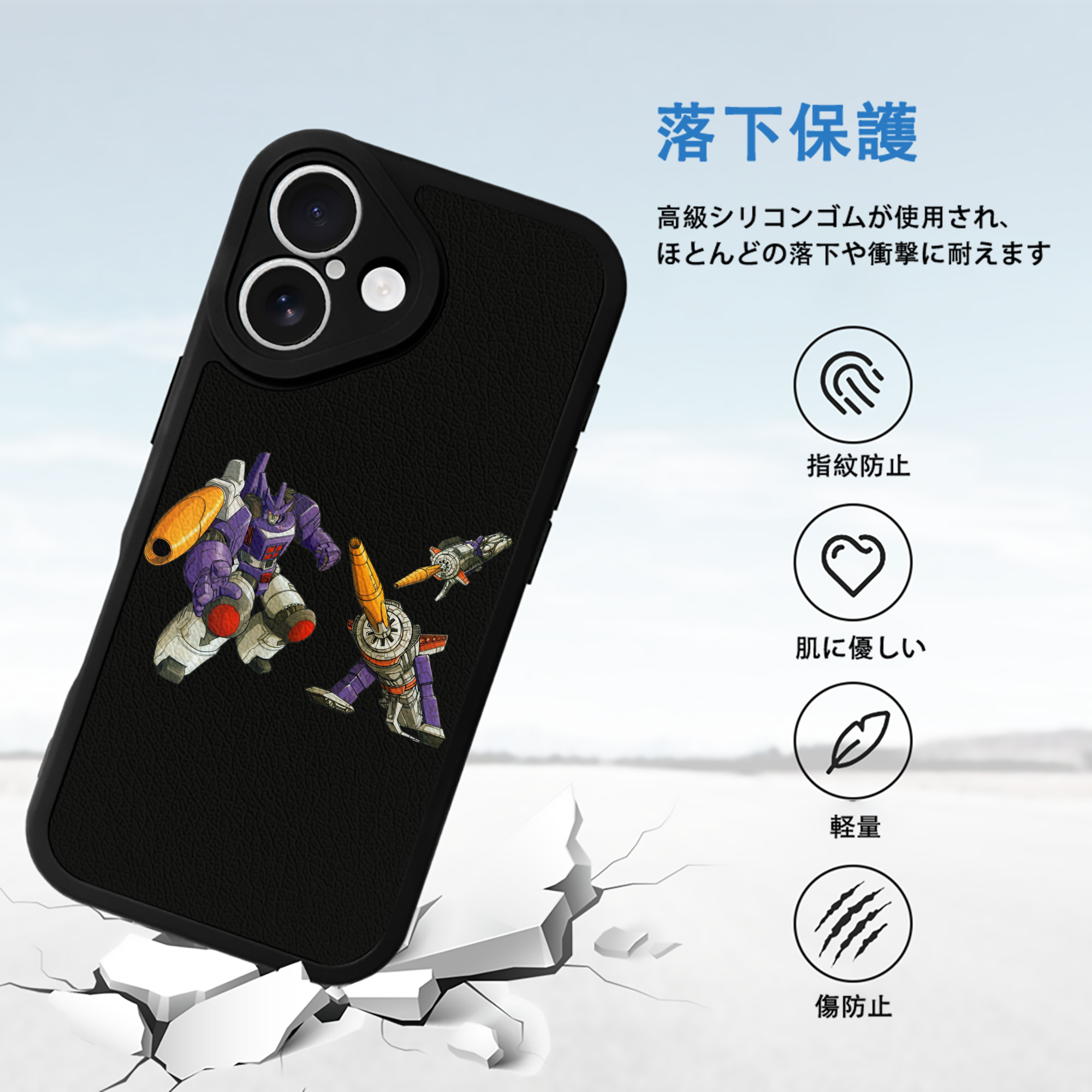  【iPhone 16シリーズ対応】シリコンスマホケース（レザー調） 材質：シリコン