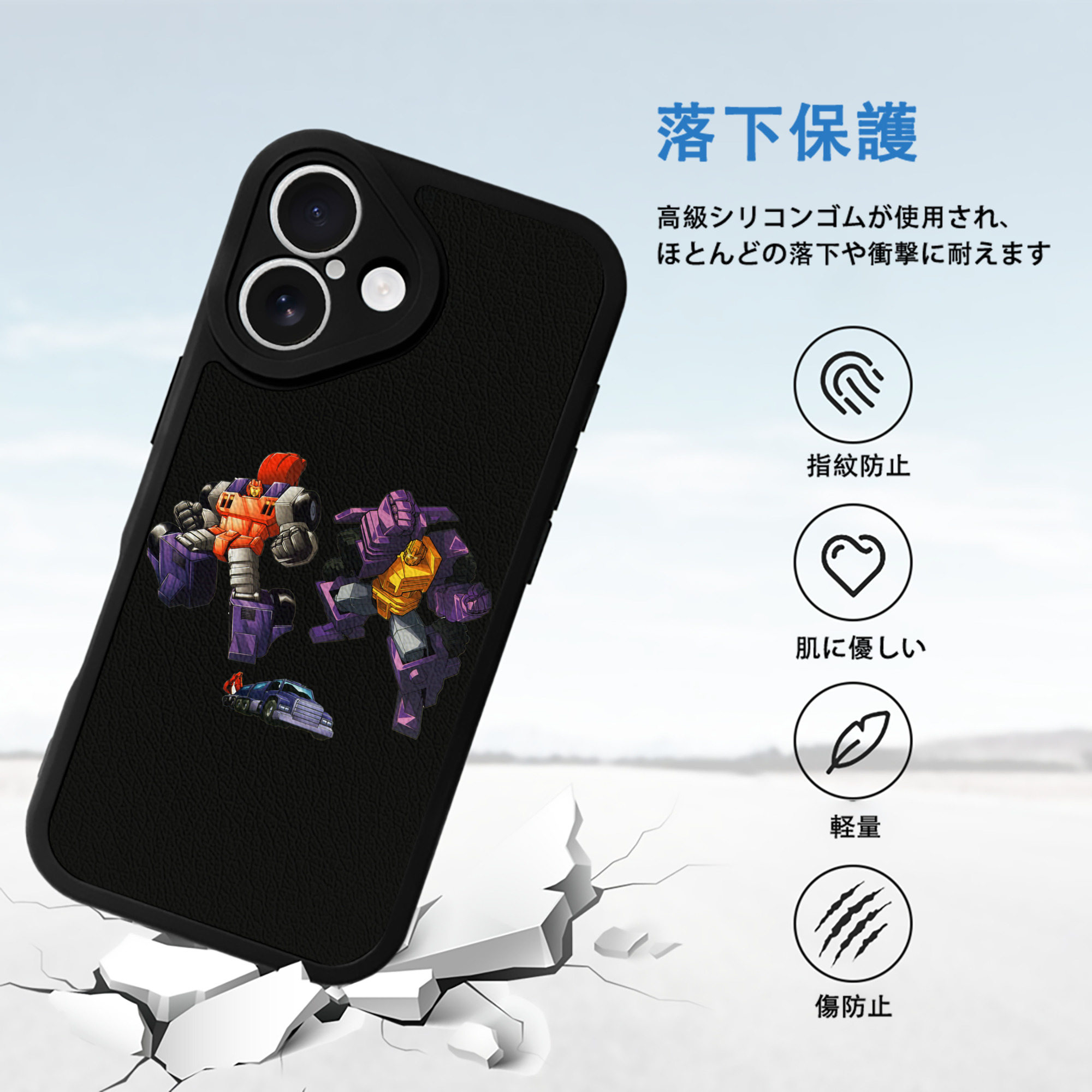  【iPhone 16シリーズ対応】シリコンスマホケース（レザー調） 材質：シリコン