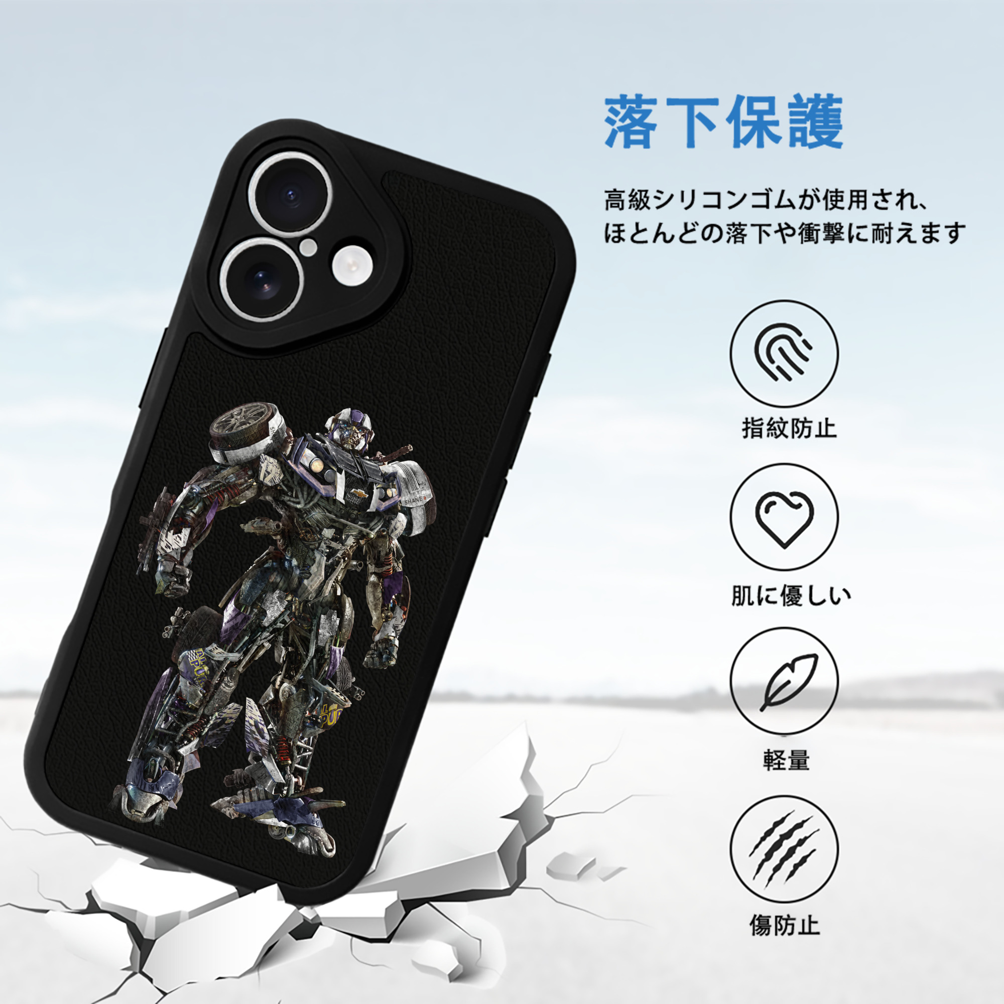  【iPhone 16シリーズ対応】シリコンスマホケース（レザー調） 材質：シリコン