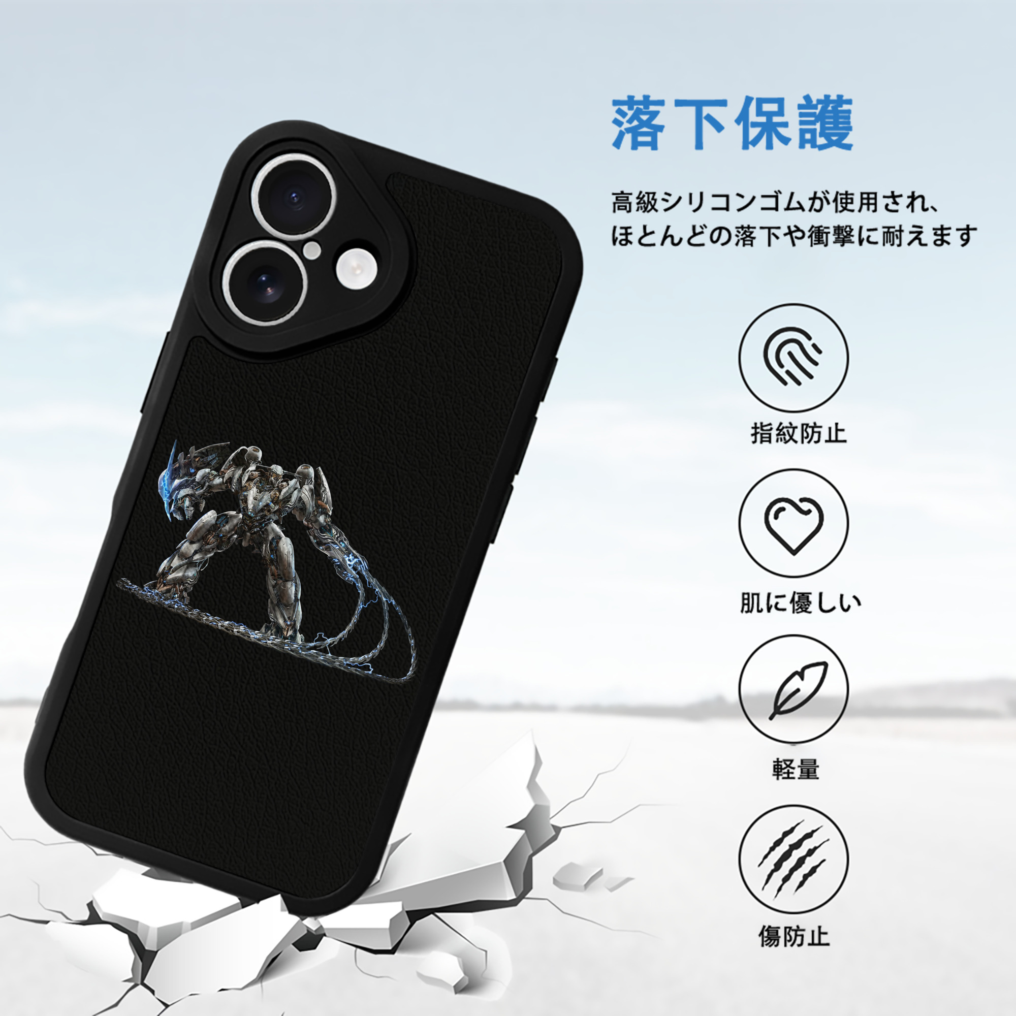  【iPhone 16シリーズ対応】シリコンスマホケース（レザー調） 材質：シリコン