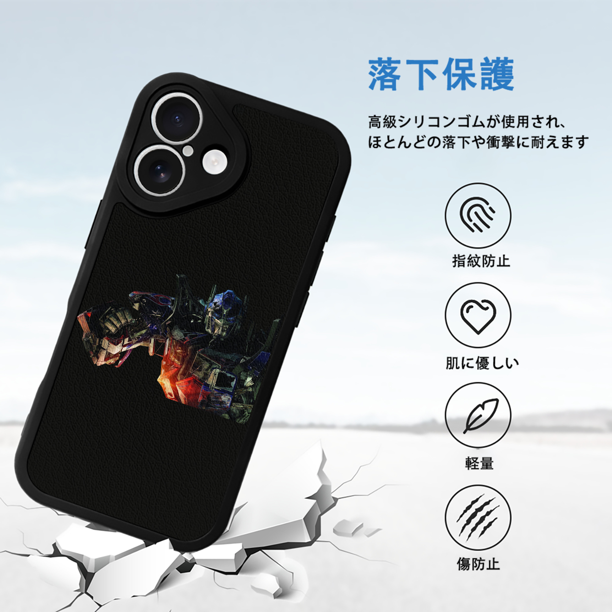  【iPhone 16シリーズ対応】シリコンスマホケース（レザー調） 材質：シリコン