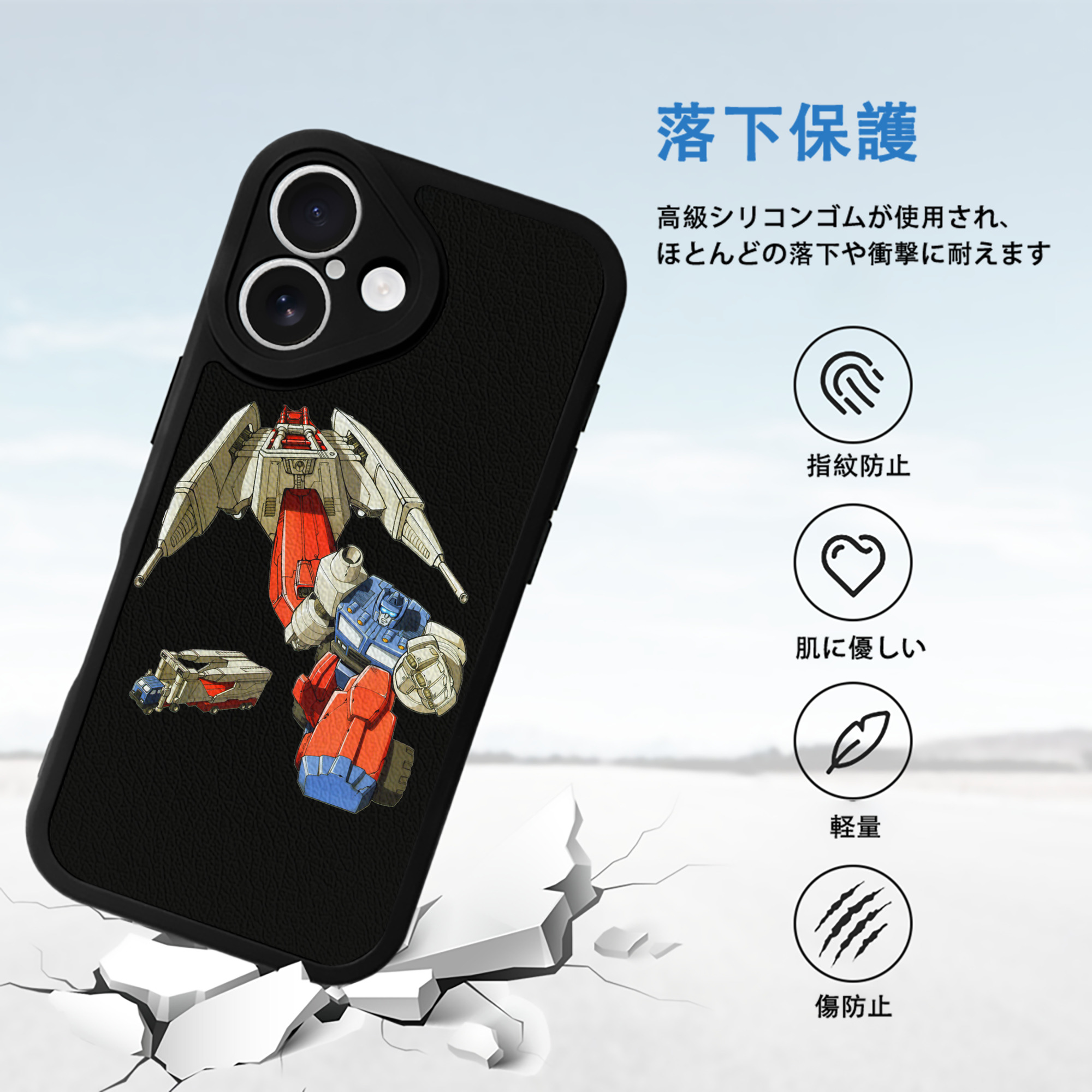  【iPhone 16シリーズ対応】シリコンスマホケース（レザー調） 材質：シリコン