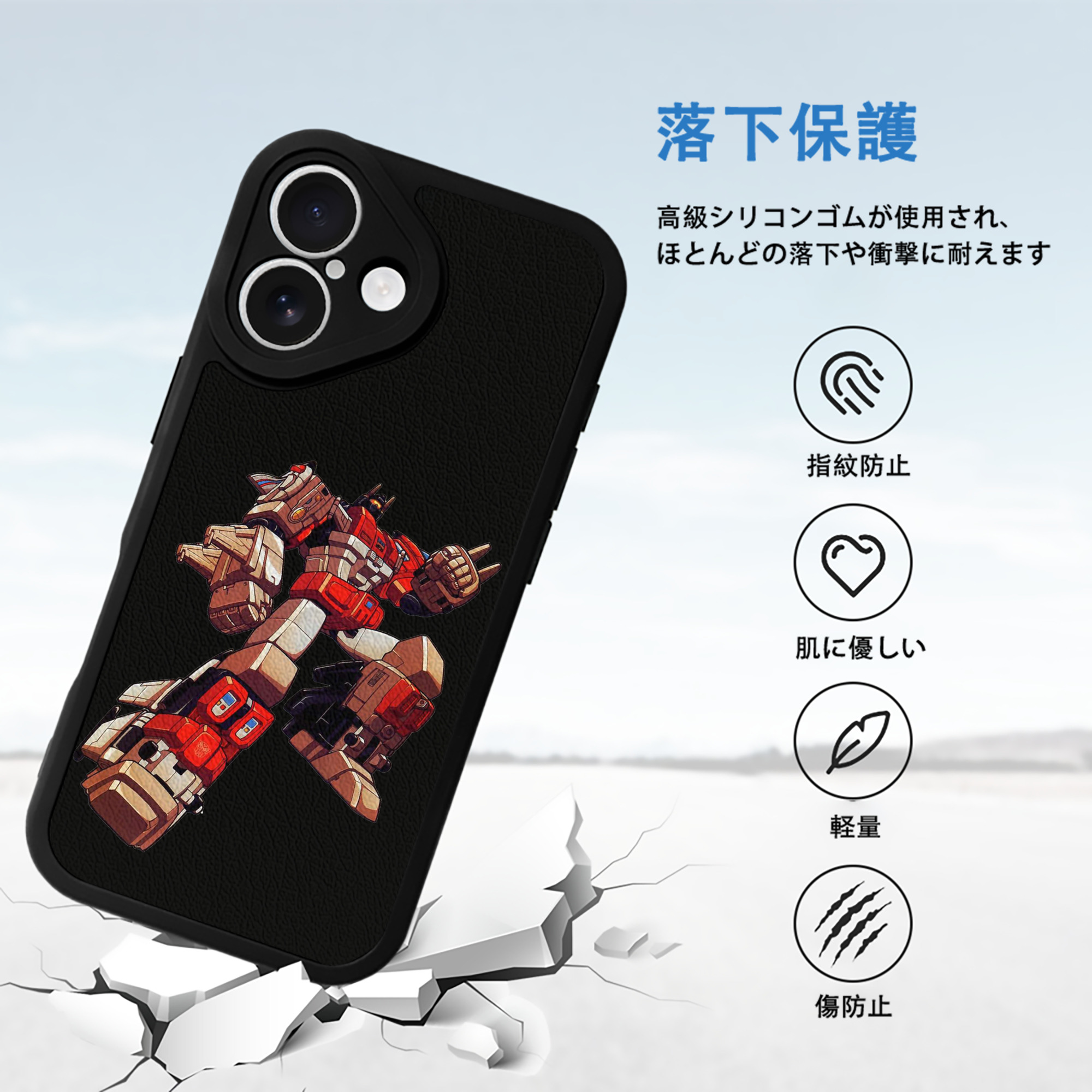  【iPhone 16シリーズ対応】シリコンスマホケース（レザー調） 材質：シリコン