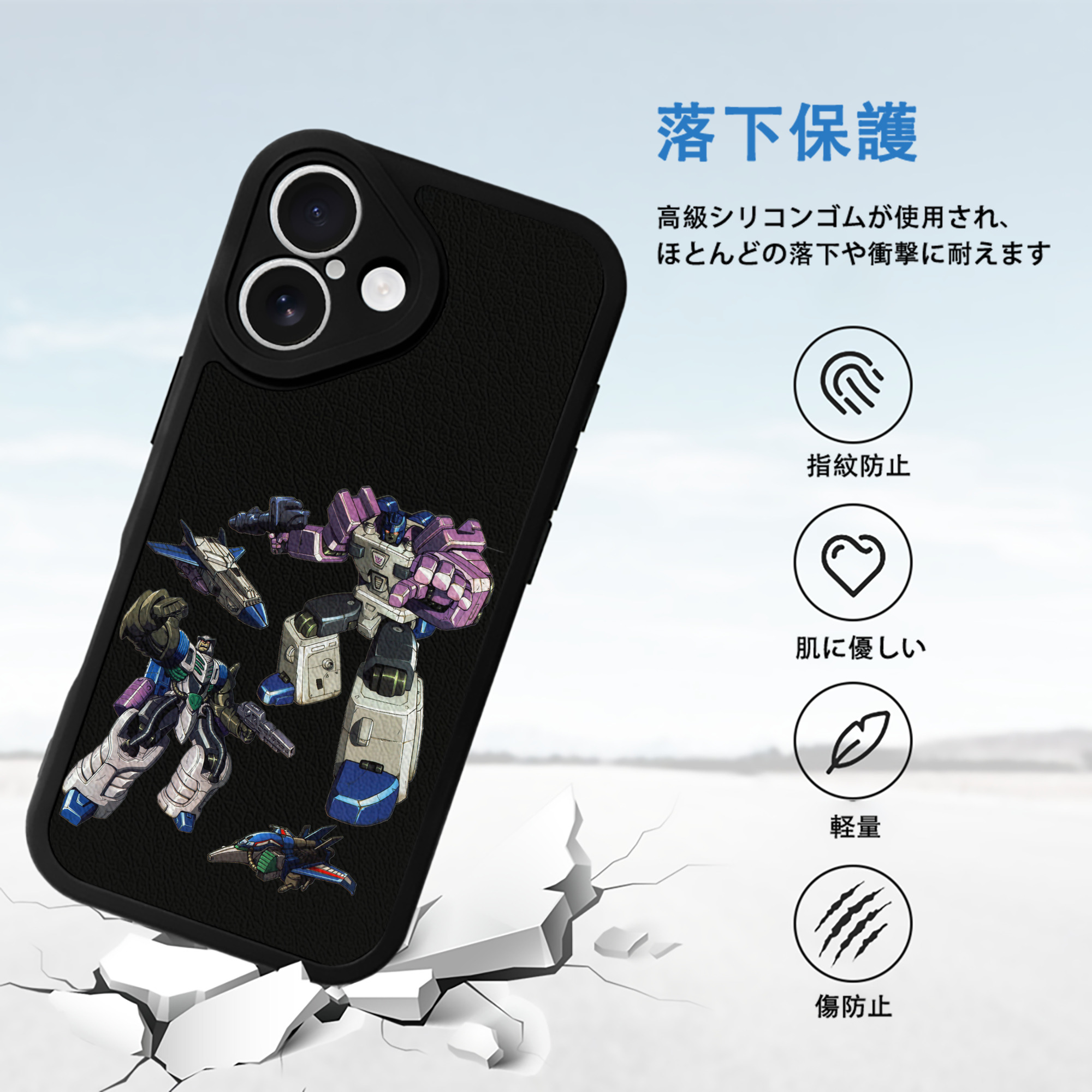  【iPhone 16シリーズ対応】シリコンスマホケース（レザー調） 材質：シリコン