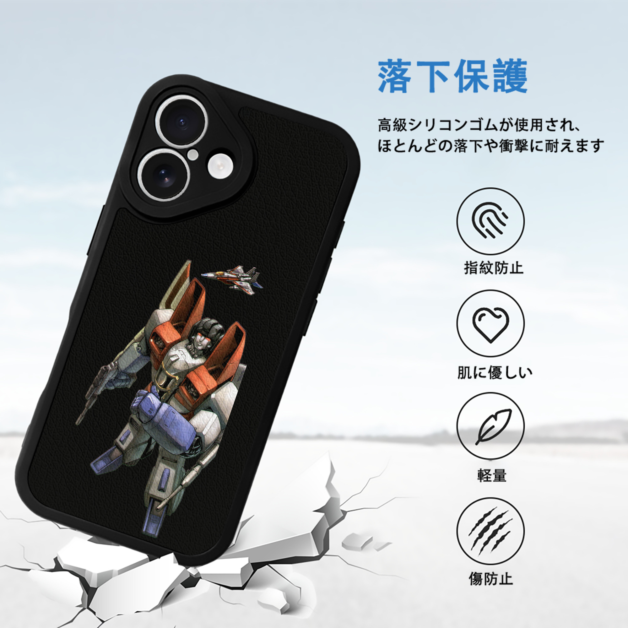  【iPhone 16シリーズ対応】シリコンスマホケース（レザー調） 材質：シリコン