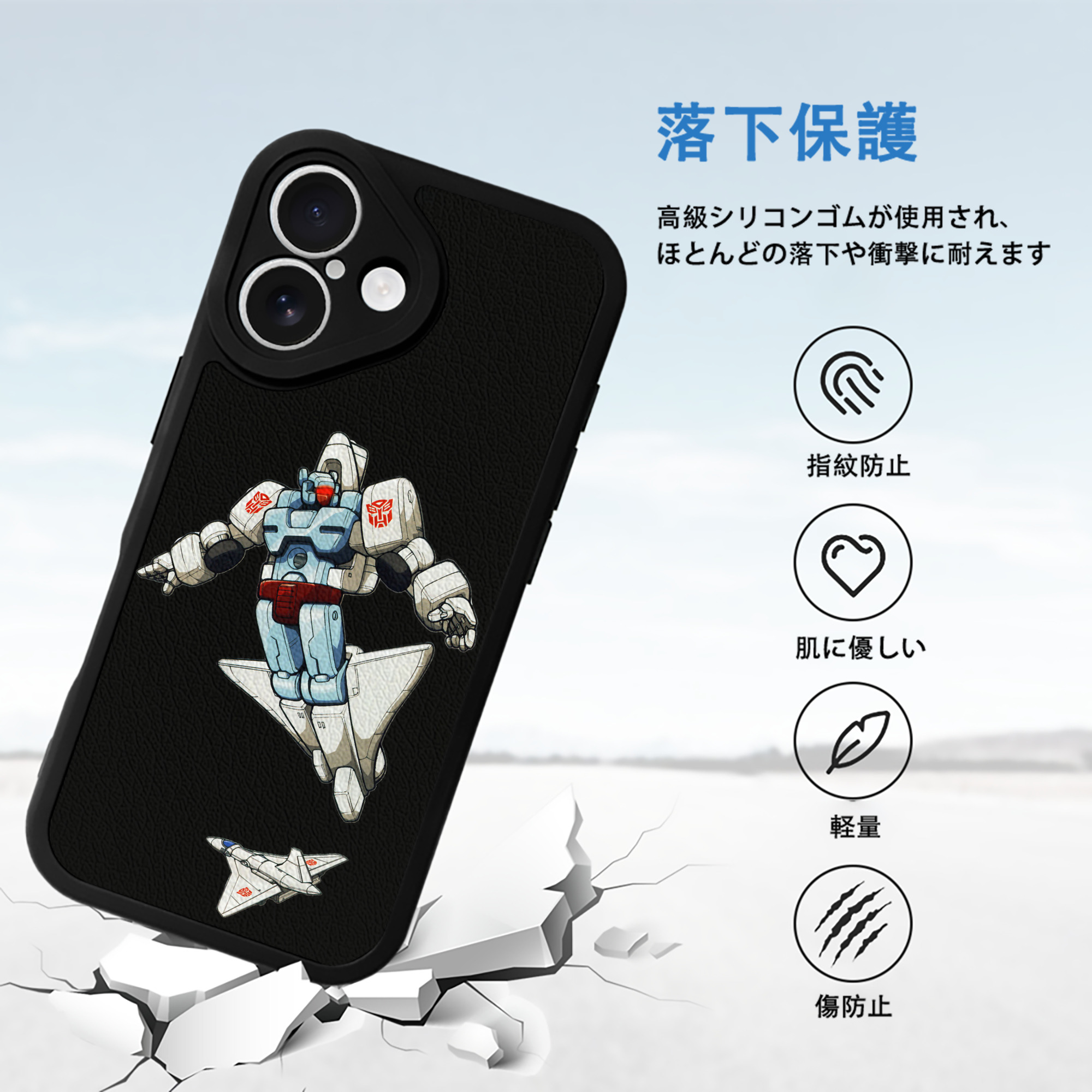  【iPhone 16シリーズ対応】シリコンスマホケース（レザー調） 材質：シリコン