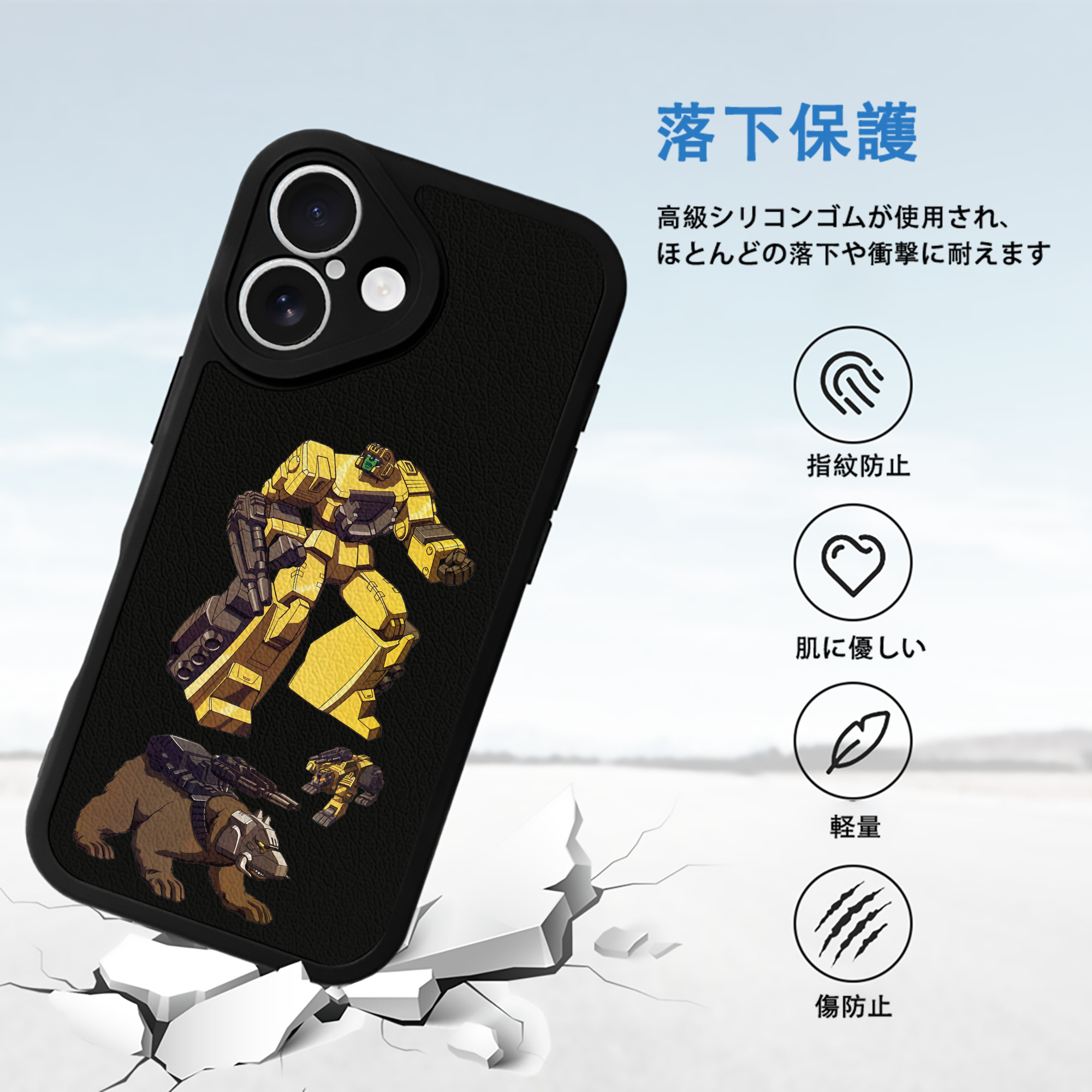  【iPhone 16シリーズ対応】シリコンスマホケース（レザー調） 材質：シリコン