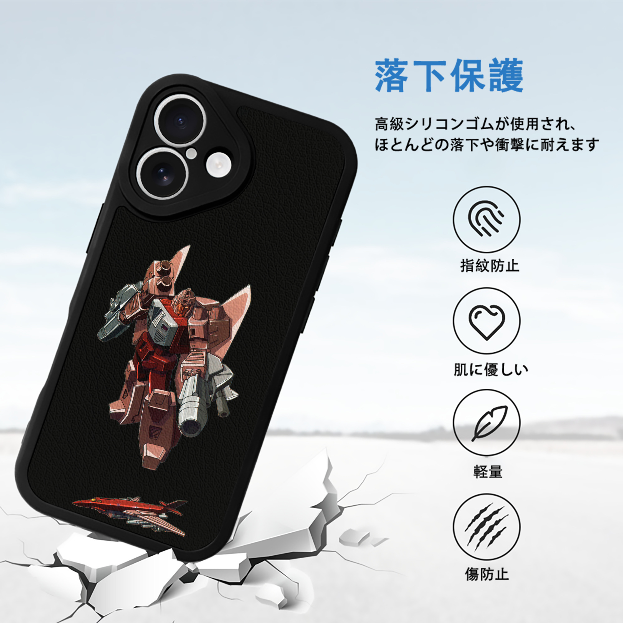  【iPhone 16シリーズ対応】シリコンスマホケース（レザー調） 材質：シリコン