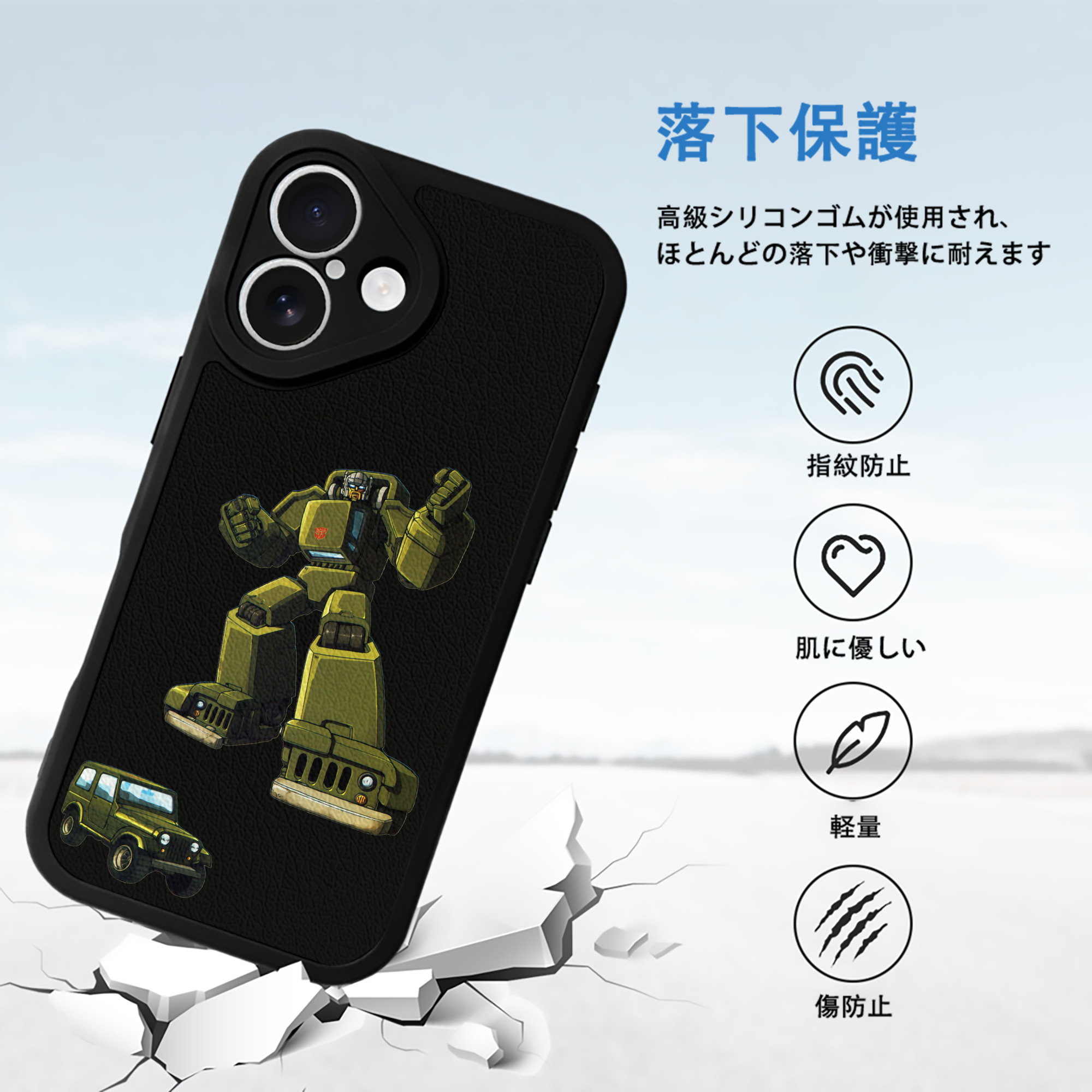  【iPhone 16シリーズ対応】シリコンスマホケース（レザー調） 材質：シリコン