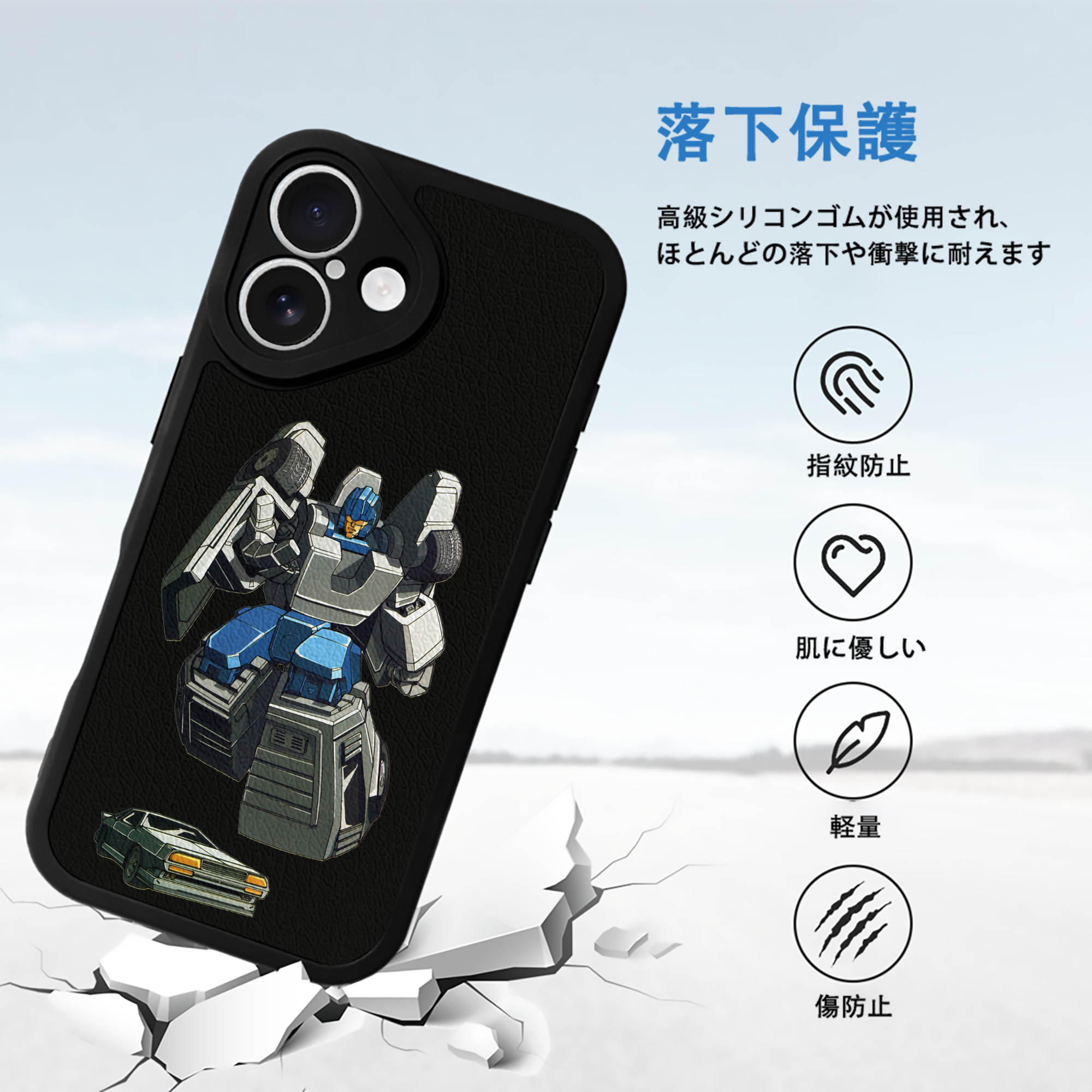  【iPhone 16シリーズ対応】シリコンスマホケース（レザー調） 材質：シリコン