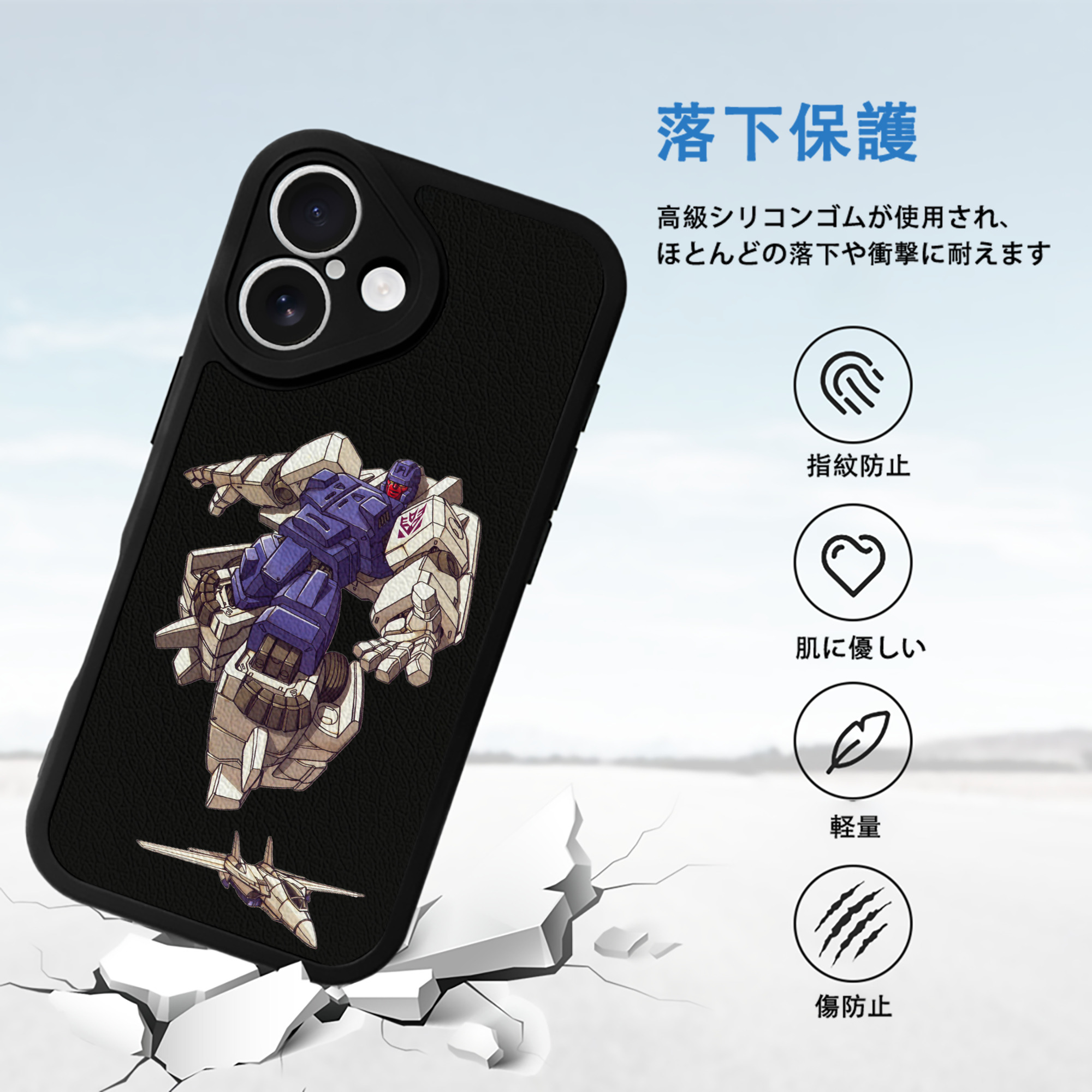  【iPhone 16シリーズ対応】シリコンスマホケース（レザー調） 材質：シリコン