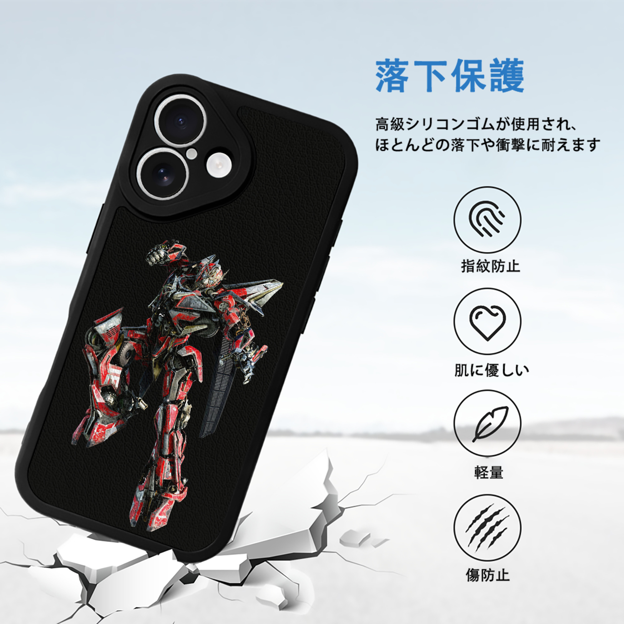  【iPhone 16シリーズ対応】シリコンスマホケース（レザー調） 材質：シリコン