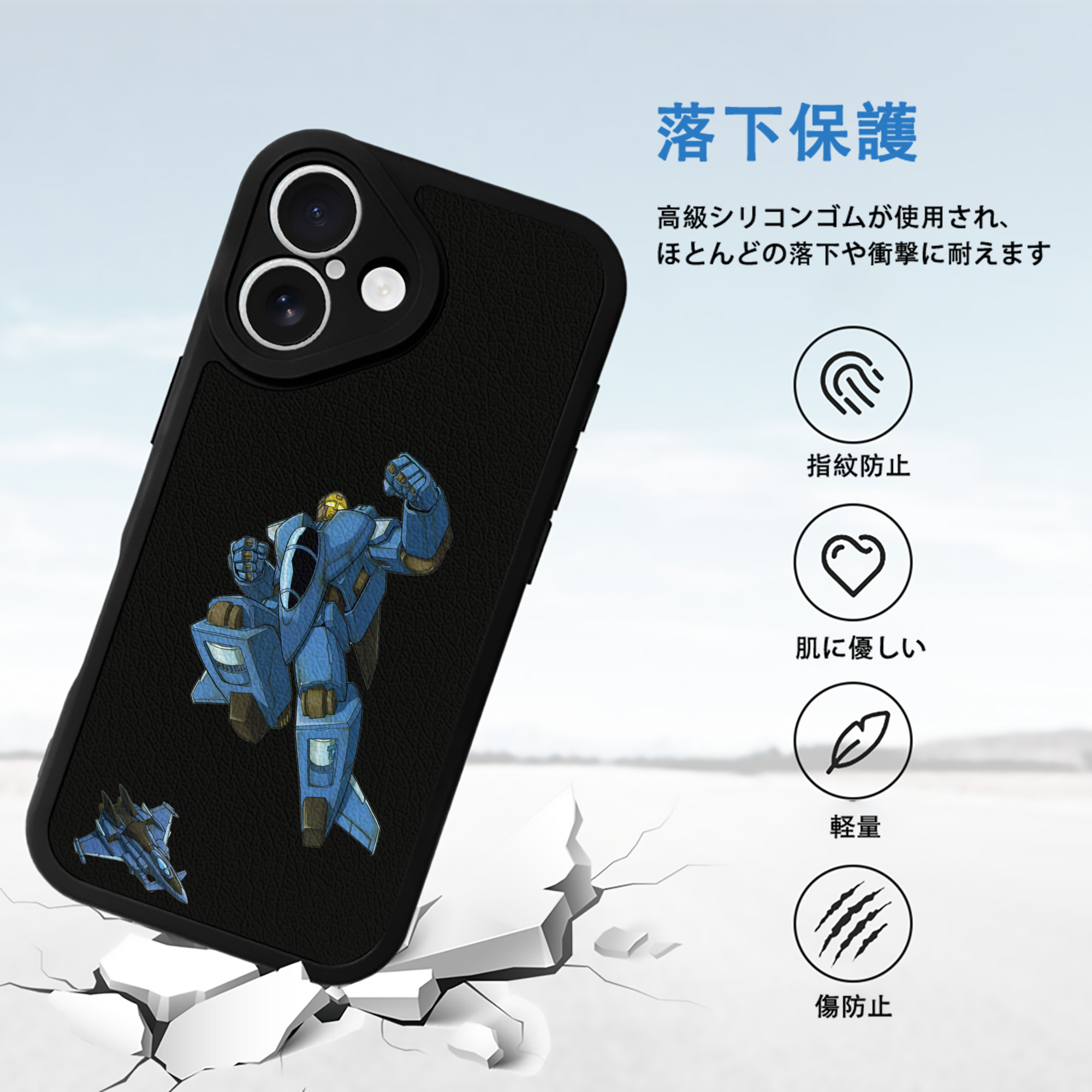  【iPhone 16シリーズ対応】シリコンスマホケース（レザー調） 材質：シリコン