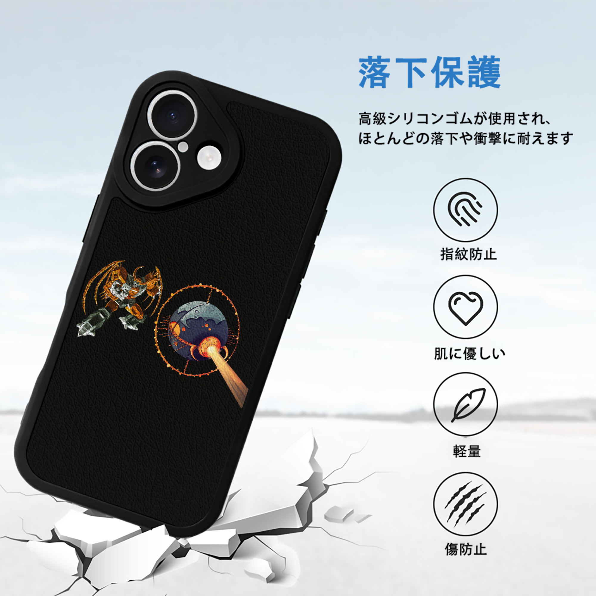 【iPhone 16シリーズ対応】シリコンスマホケース（レザー調） 材質：シリコン
