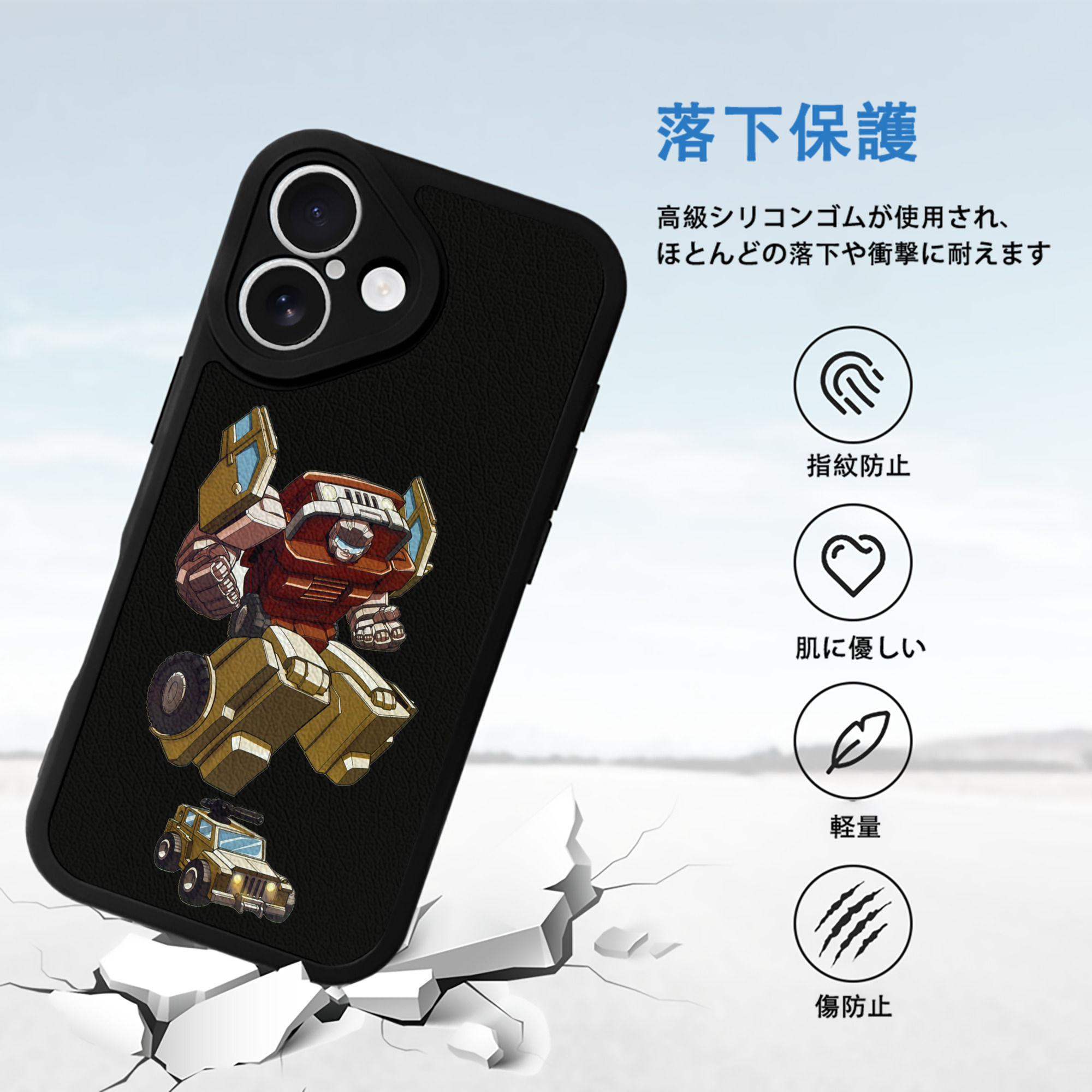  【iPhone 16シリーズ対応】シリコンスマホケース（レザー調） 材質：シリコン
