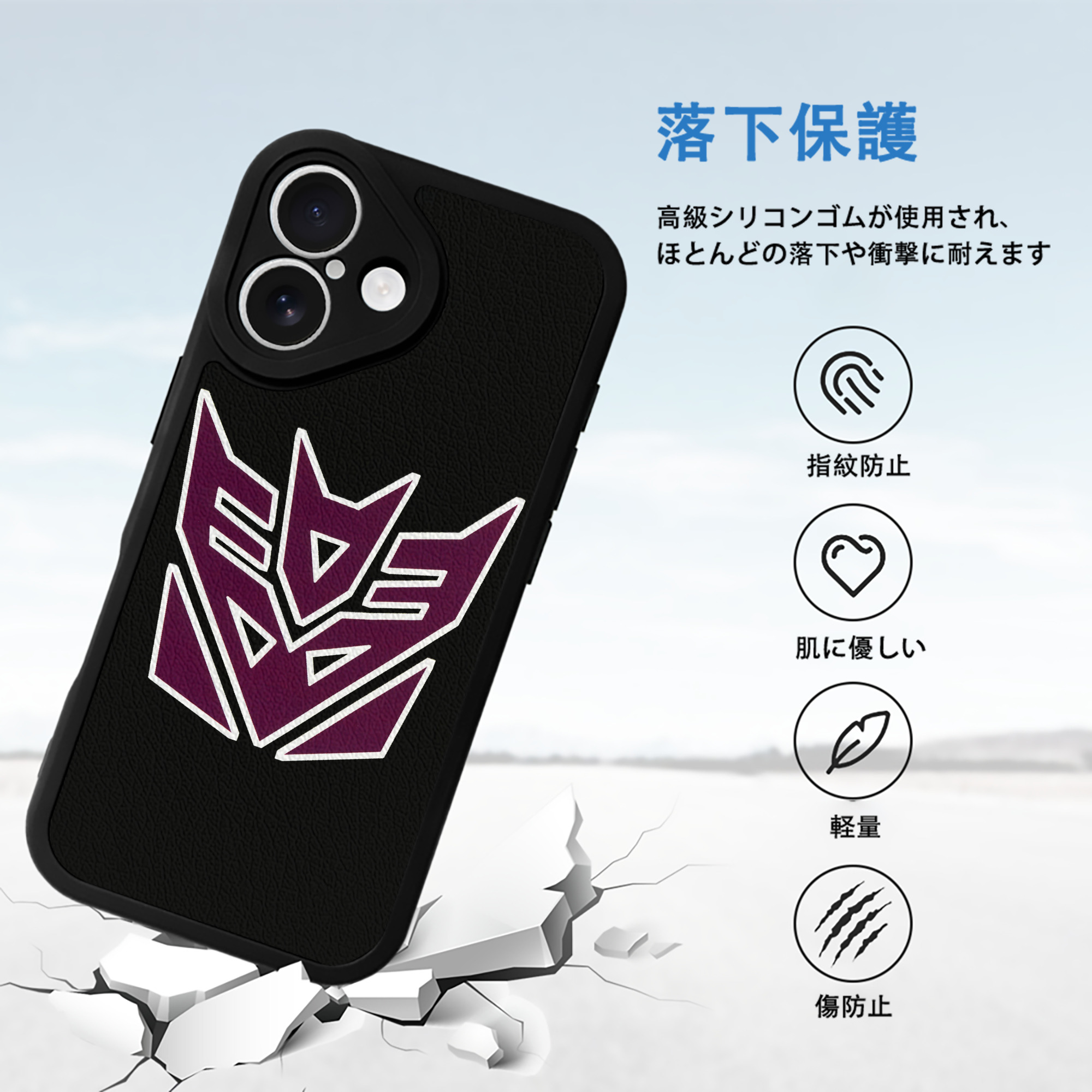  【iPhone 16シリーズ対応】シリコンスマホケース（レザー調） 材質：シリコン