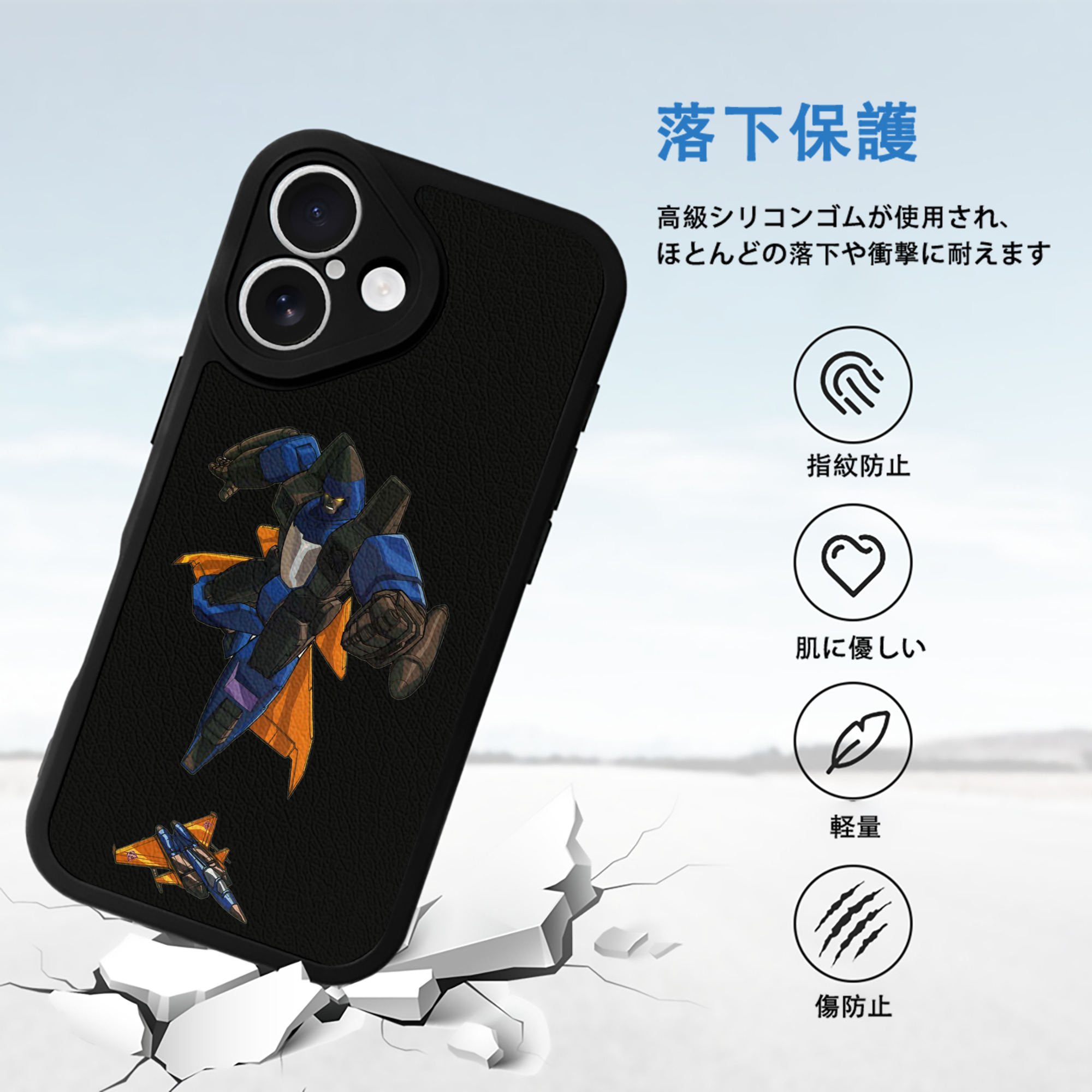  【iPhone 16シリーズ対応】シリコンスマホケース（レザー調） 材質：シリコン
