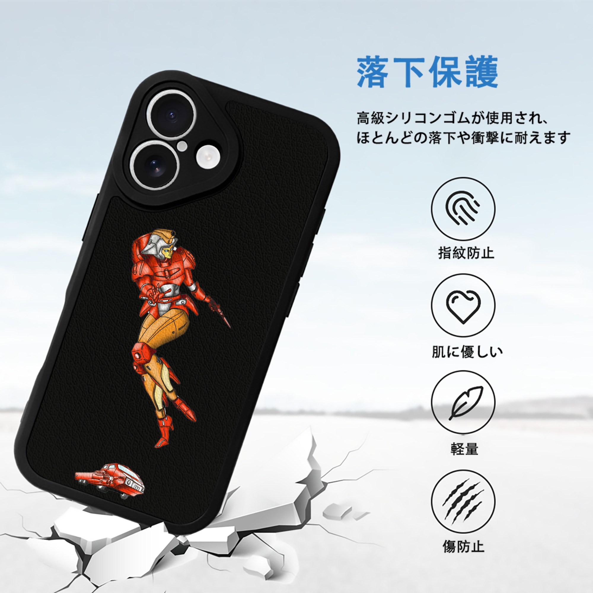  【iPhone 16シリーズ対応】シリコンスマホケース（レザー調） 材質：シリコン