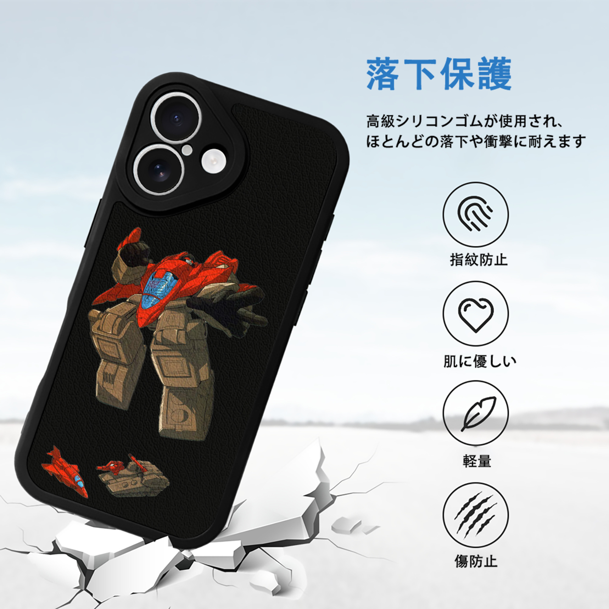  【iPhone 16シリーズ対応】シリコンスマホケース（レザー調） 材質：シリコン
