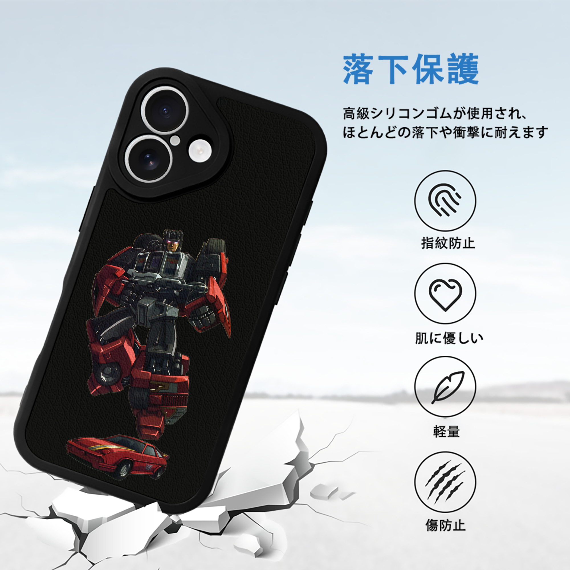  【iPhone 16シリーズ対応】シリコンスマホケース（レザー調） 材質：シリコン