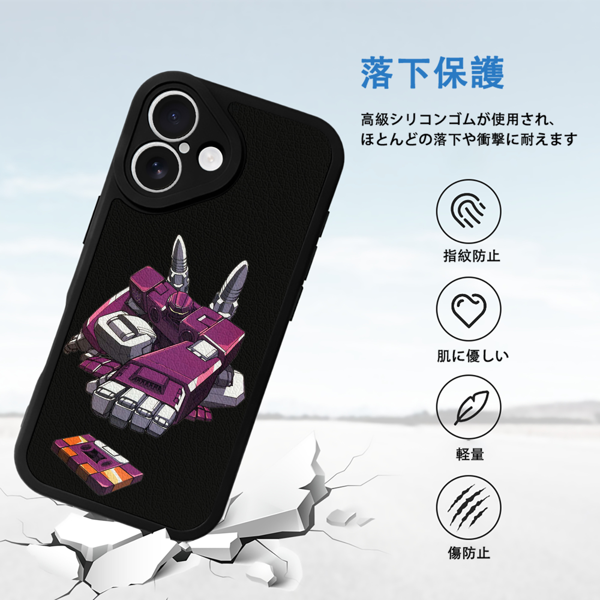  【iPhone 16シリーズ対応】シリコンスマホケース（レザー調） 材質：シリコン
