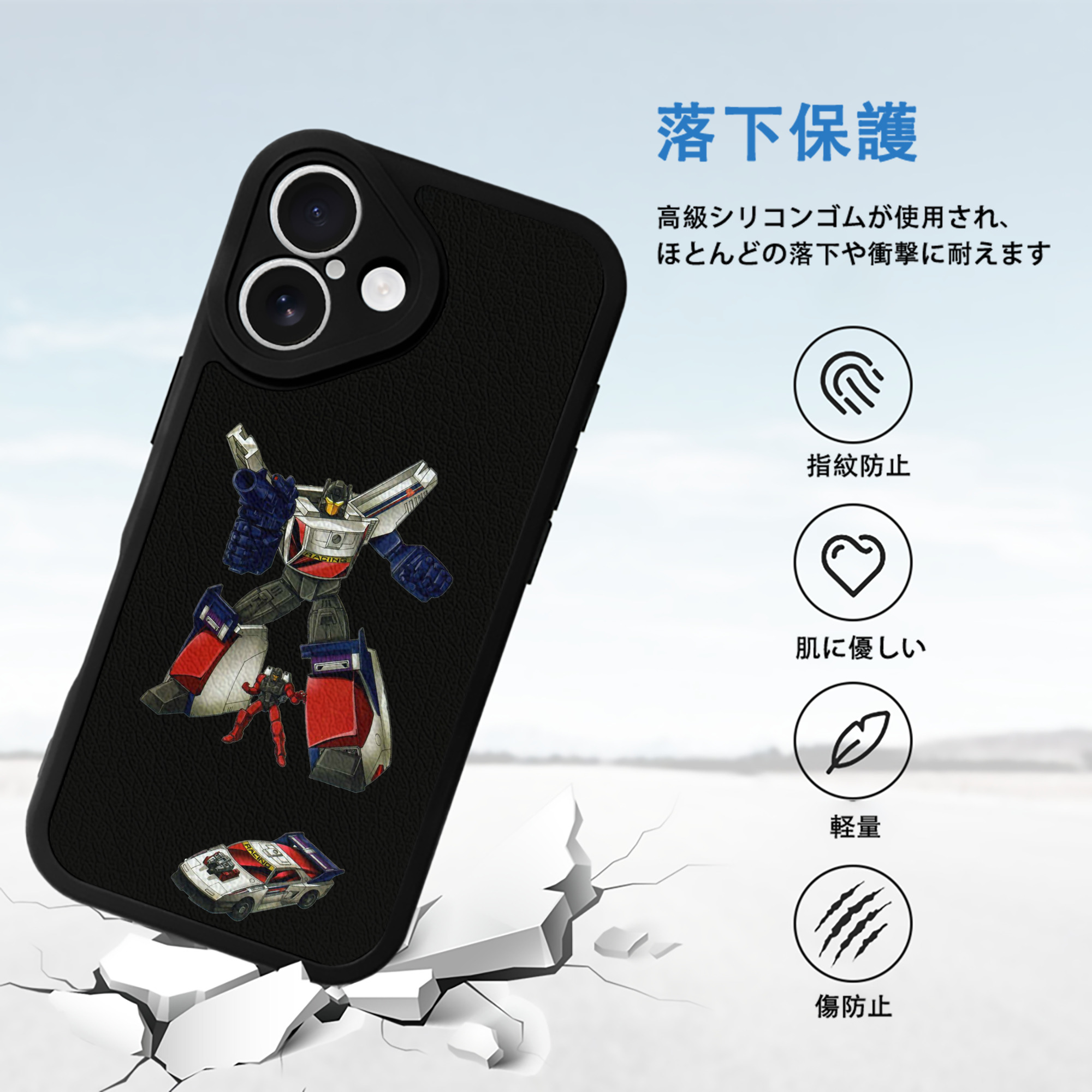  【iPhone 16シリーズ対応】シリコンスマホケース（レザー調） 材質：シリコン