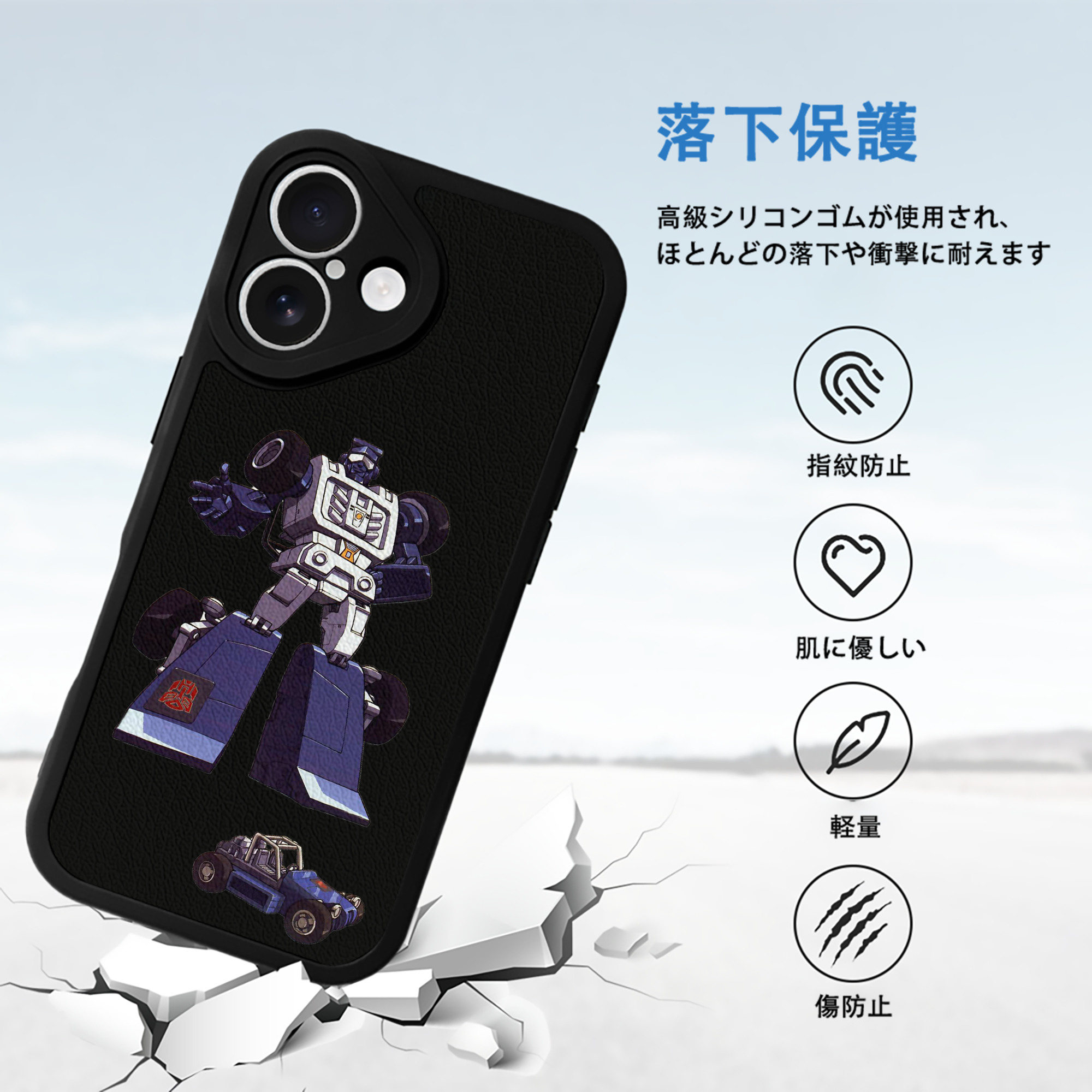  【iPhone 16シリーズ対応】シリコンスマホケース（レザー調） 材質：シリコン