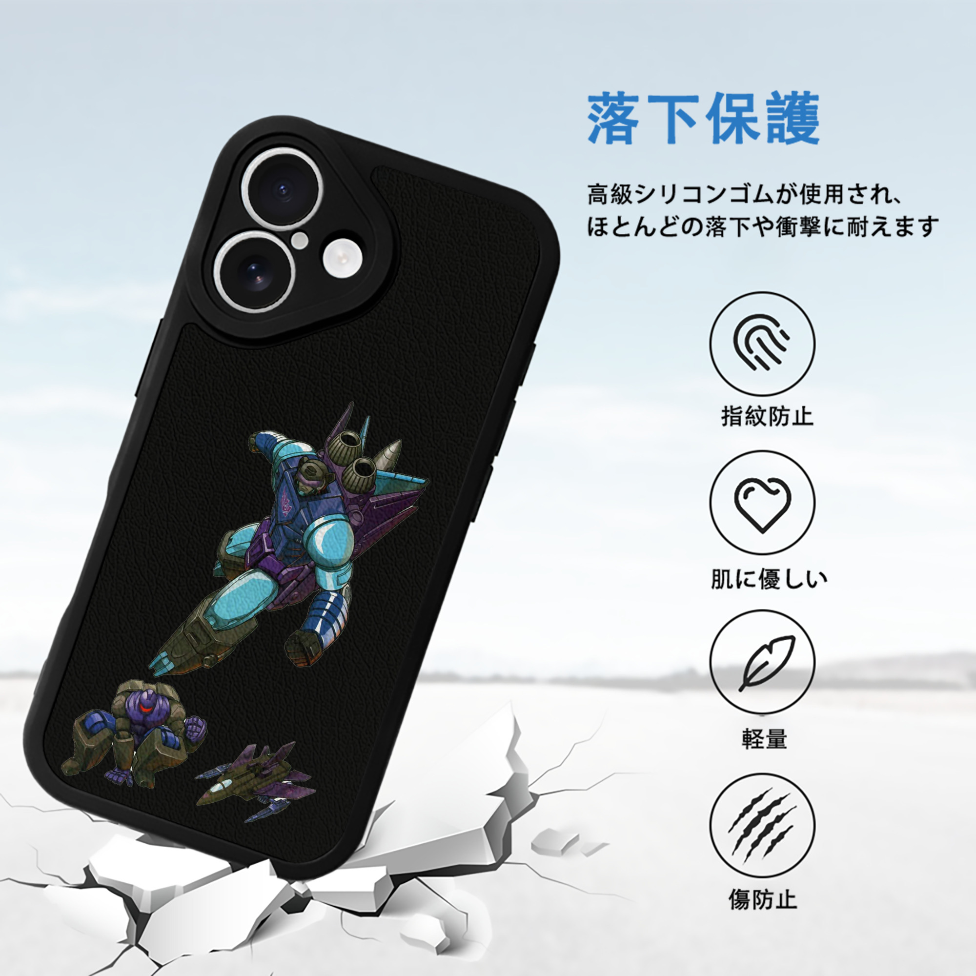  【iPhone 16シリーズ対応】シリコンスマホケース（レザー調） 材質：シリコン