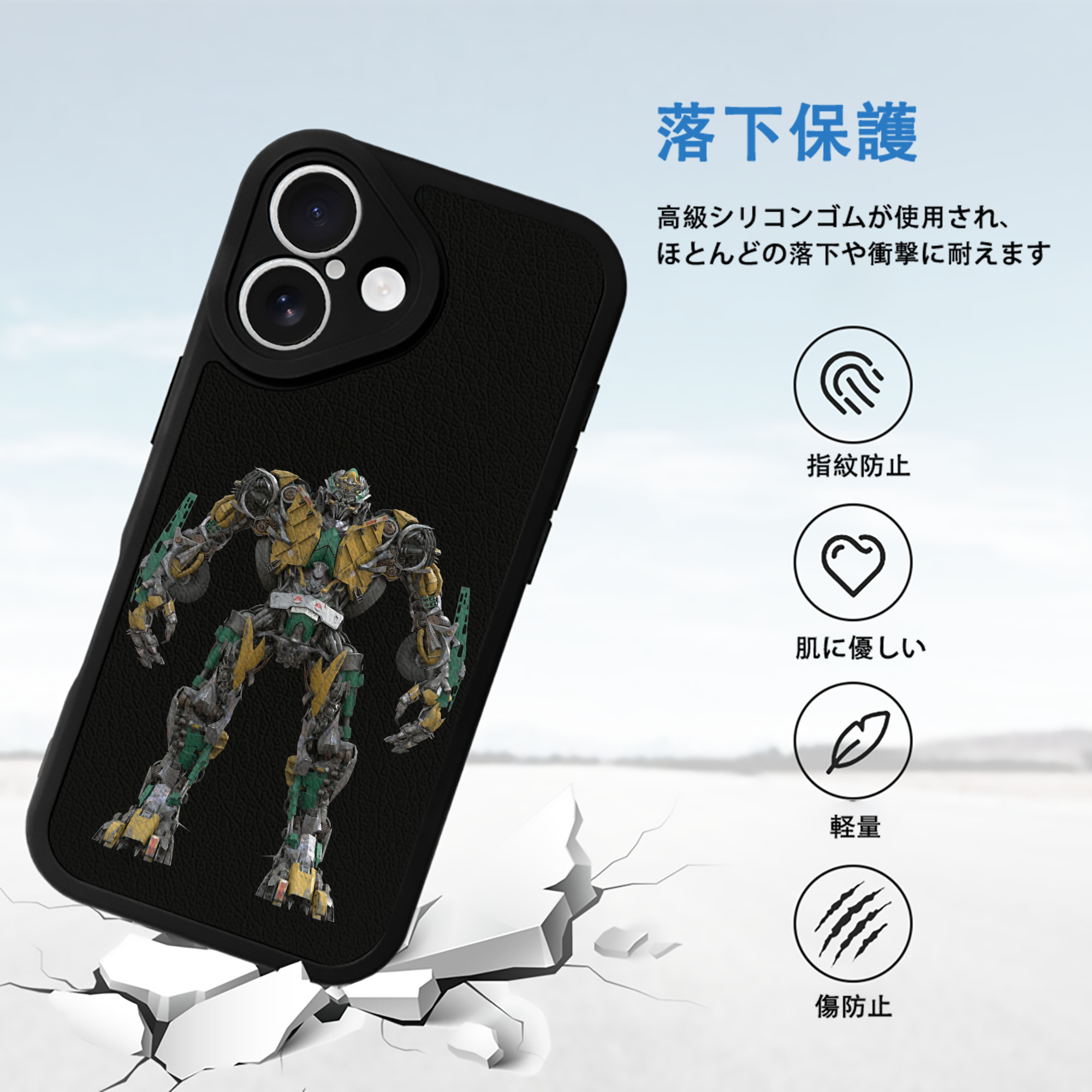  【iPhone 16シリーズ対応】シリコンスマホケース（レザー調） 材質：シリコン