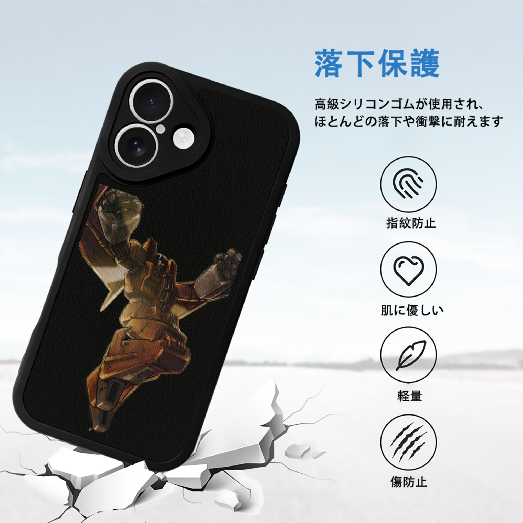  【iPhone 16シリーズ対応】シリコンスマホケース（レザー調） 材質：シリコン