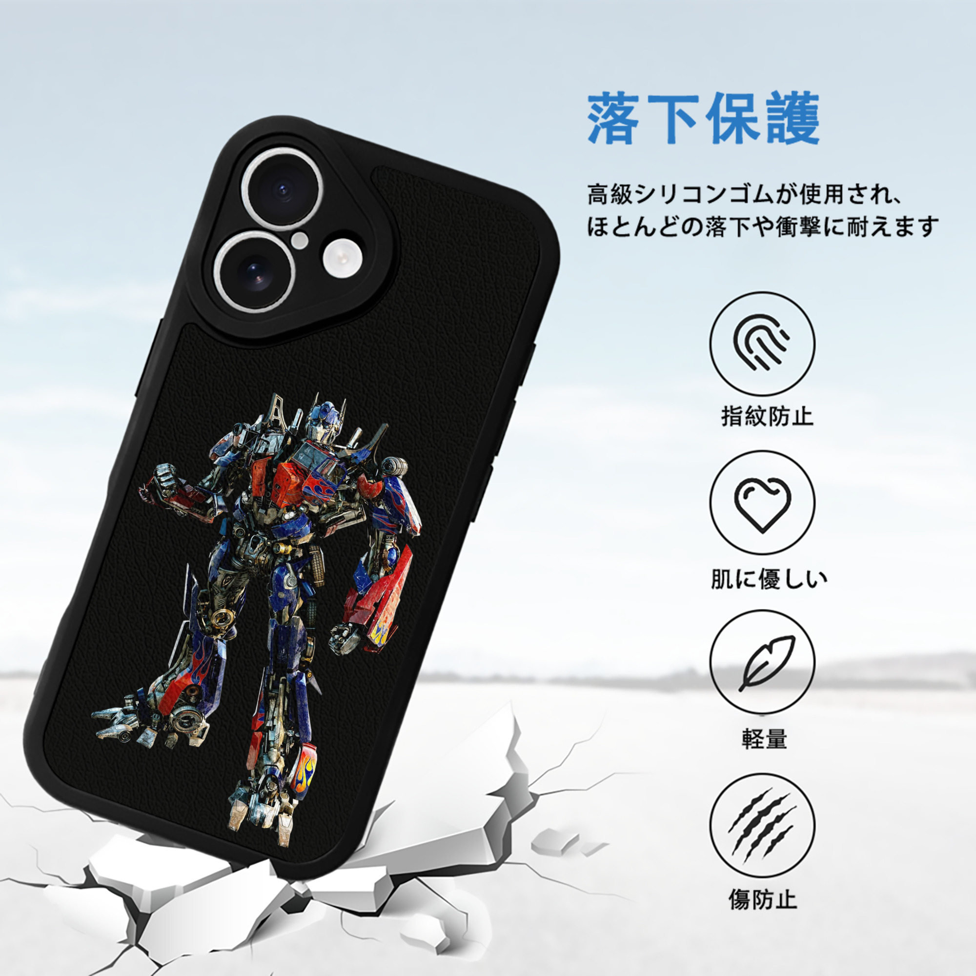  【iPhone 16シリーズ対応】シリコンスマホケース（レザー調） 材質：シリコン