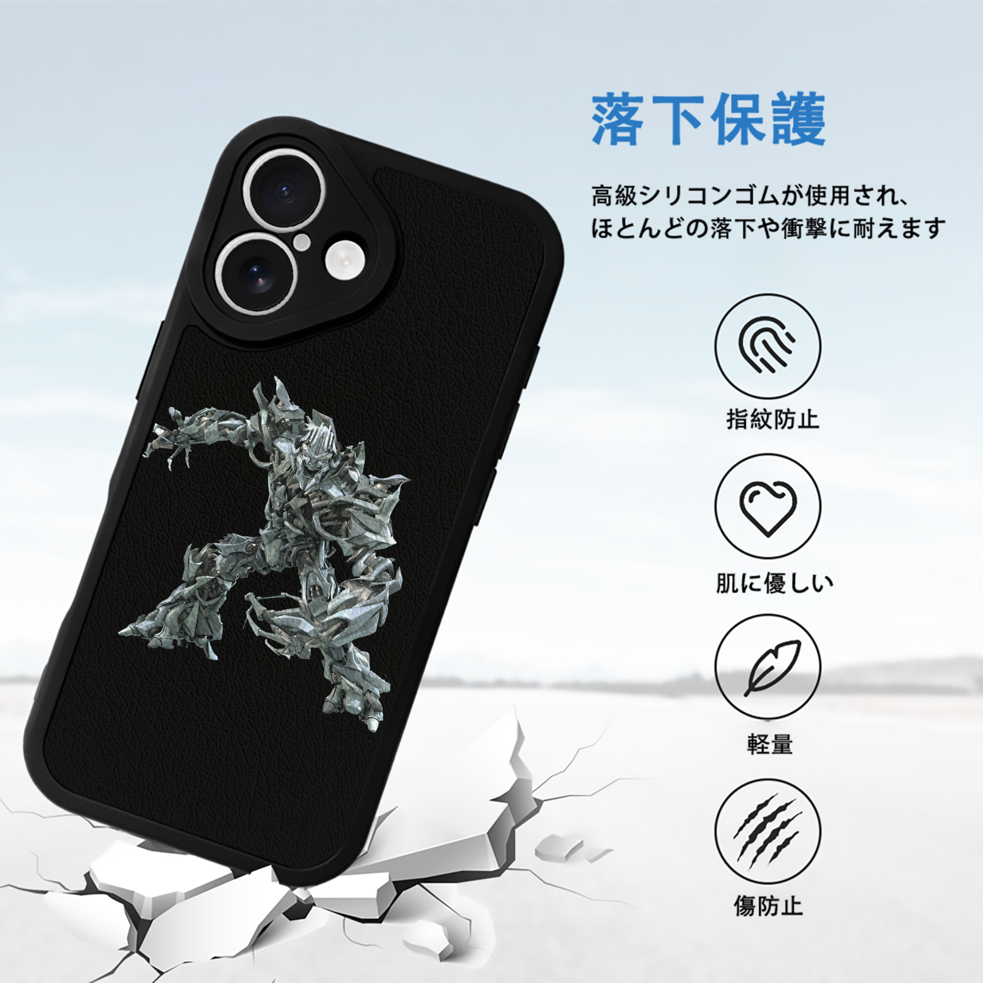  【iPhone 16シリーズ対応】シリコンスマホケース（レザー調） 材質：シリコン