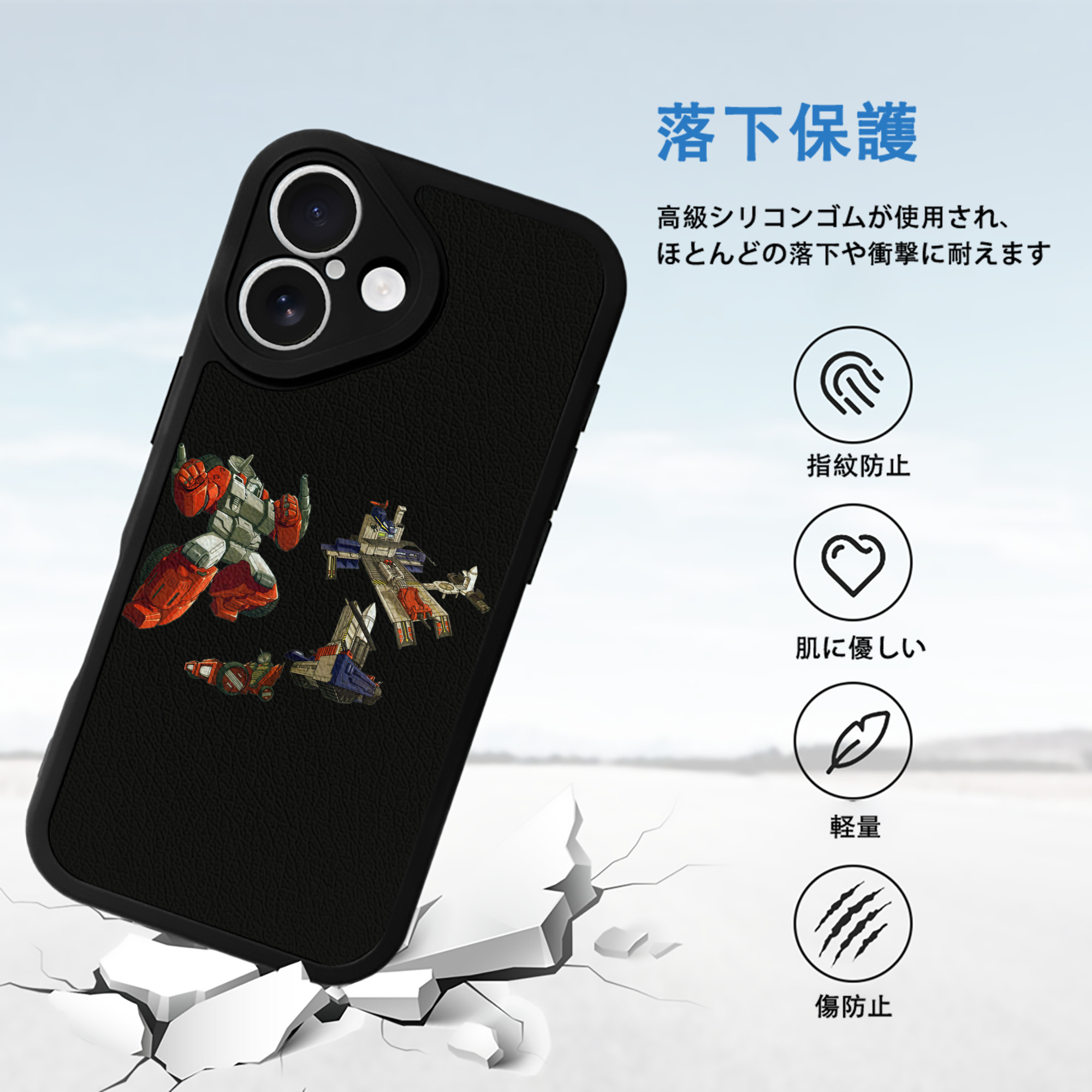  【iPhone 16シリーズ対応】シリコンスマホケース（レザー調） 材質：シリコン