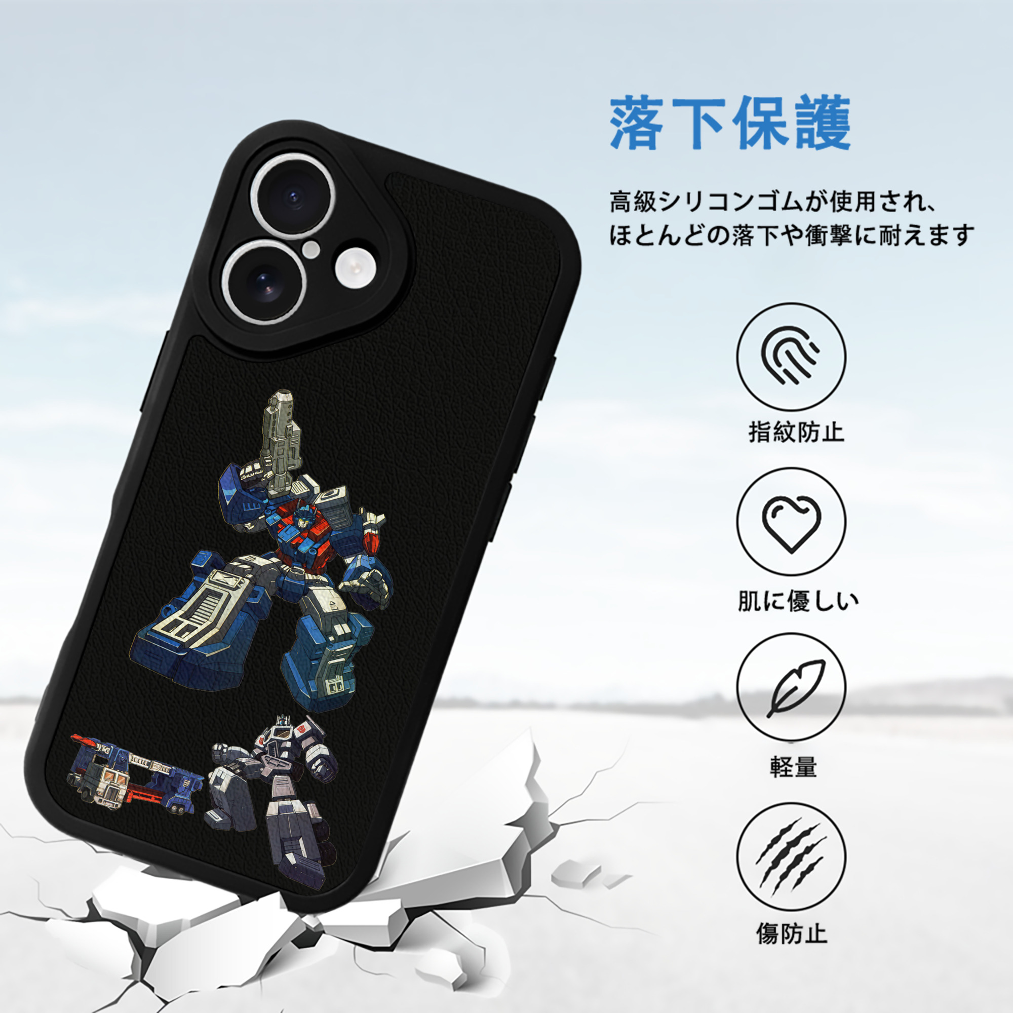  【iPhone 16シリーズ対応】シリコンスマホケース（レザー調） 材質：シリコン