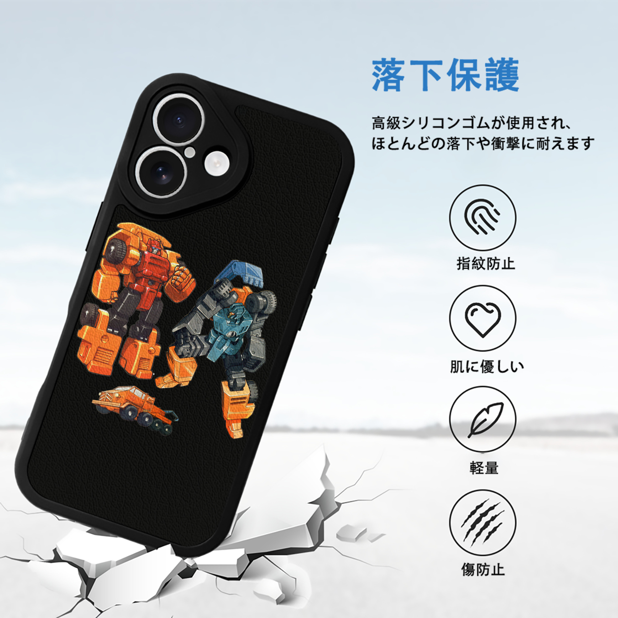  【iPhone 16シリーズ対応】シリコンスマホケース（レザー調） 材質：シリコン
